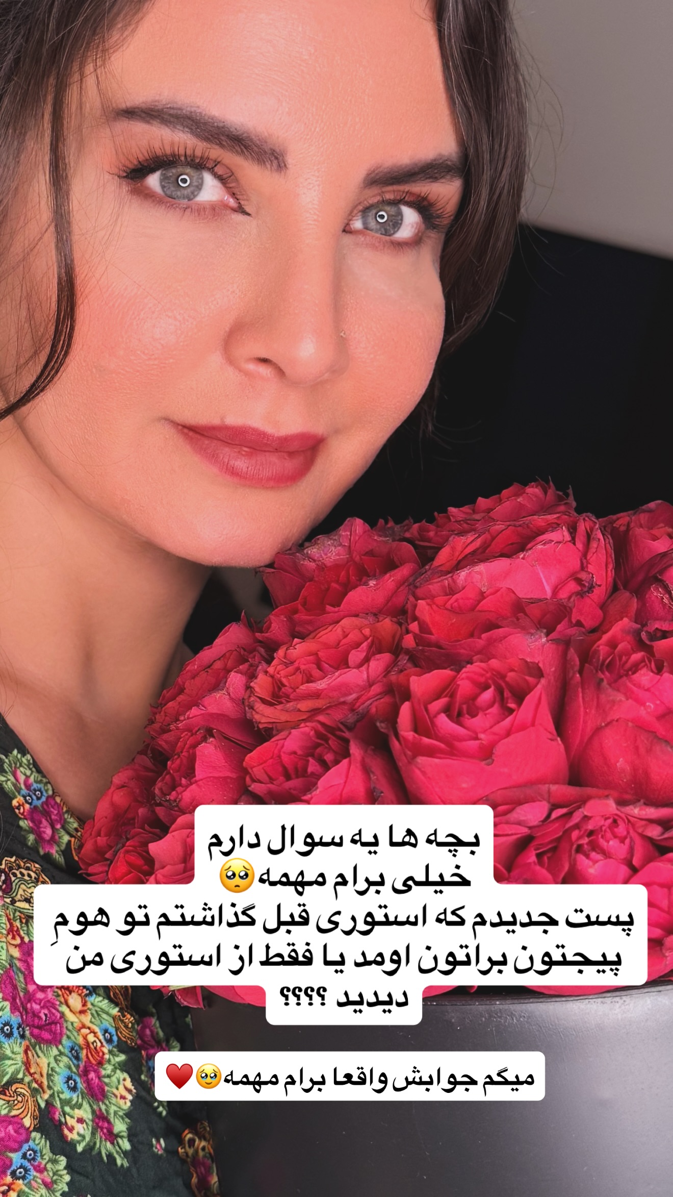  جدید ترین استوری اینستاگرام مامی آزاده