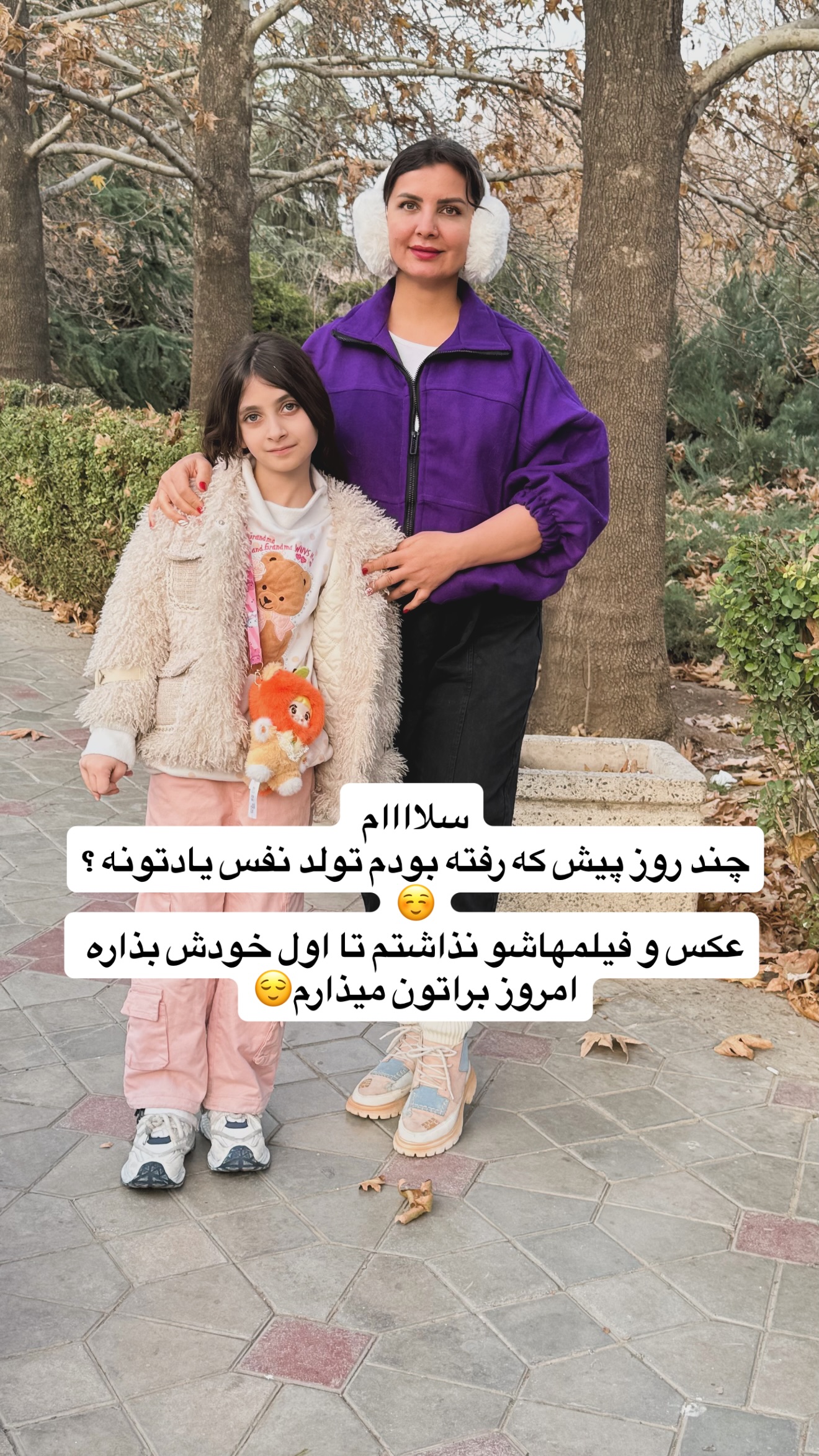 جدید ترین استوری اینستاگرام مامی آزاده