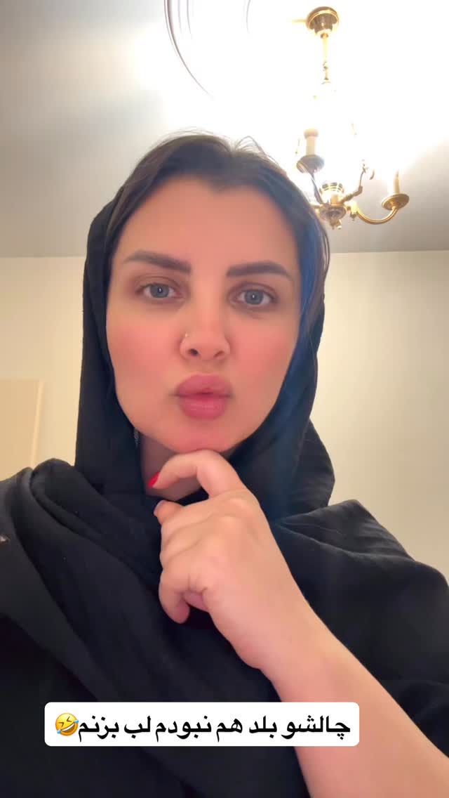  جدید ترین استوری اینستاگرام مامی آزاده