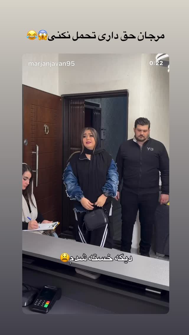  جدید ترین استوری اینستاگرام مامی آزاده