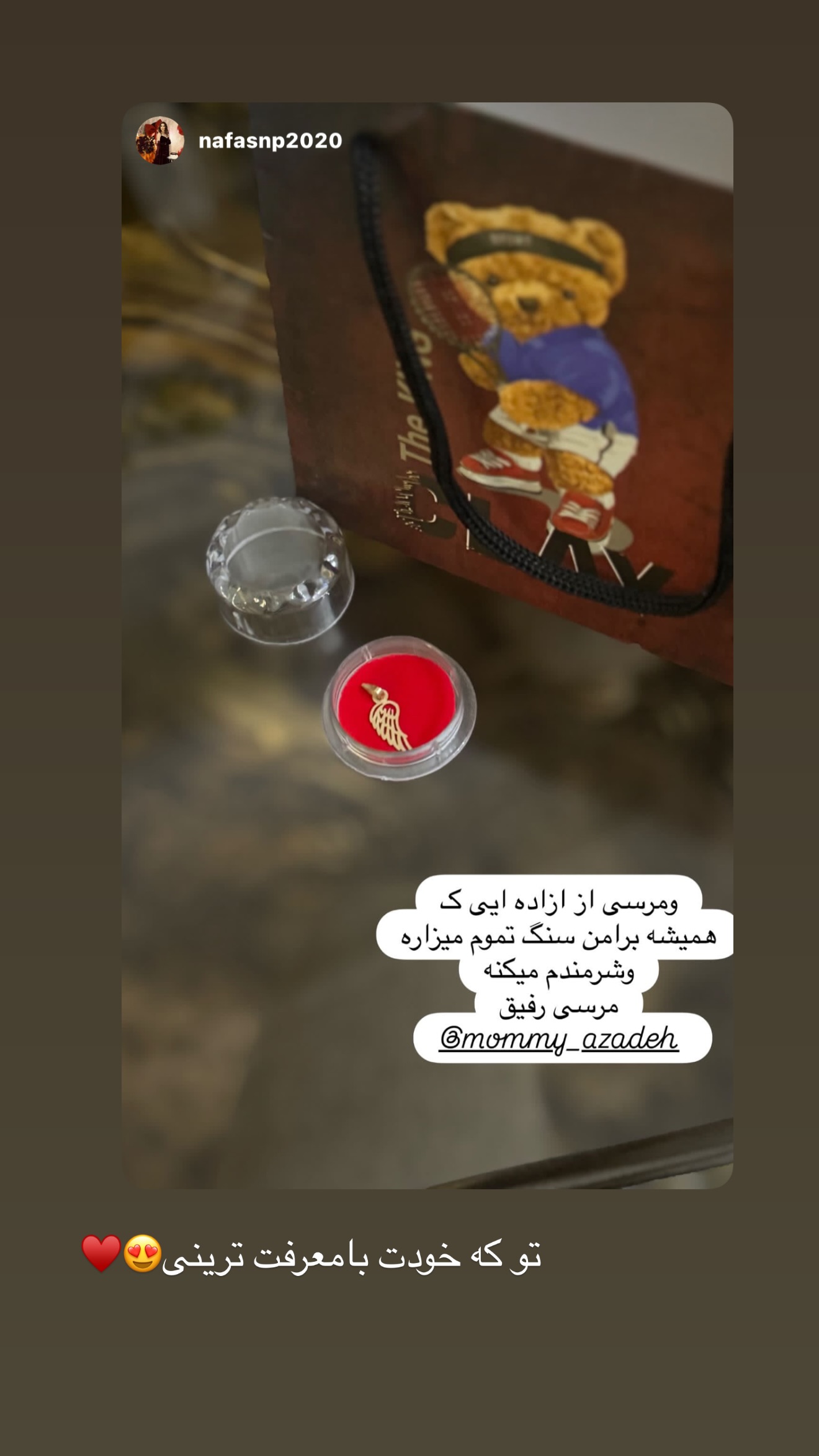  جدید ترین استوری اینستاگرام مامی آزاده