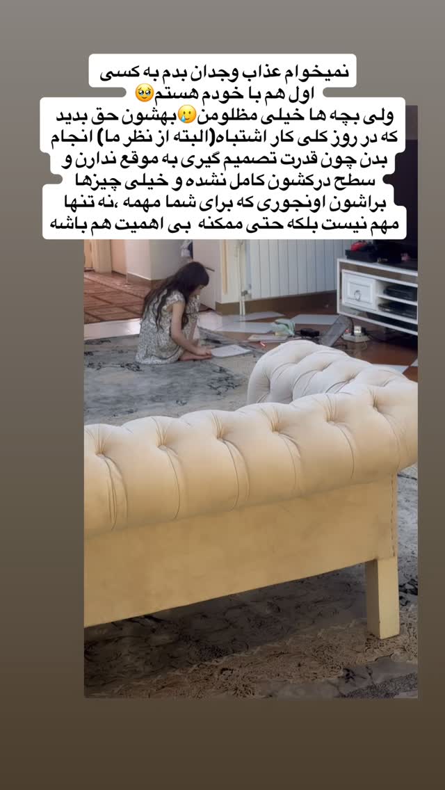  جدید ترین استوری اینستاگرام مامی آزاده