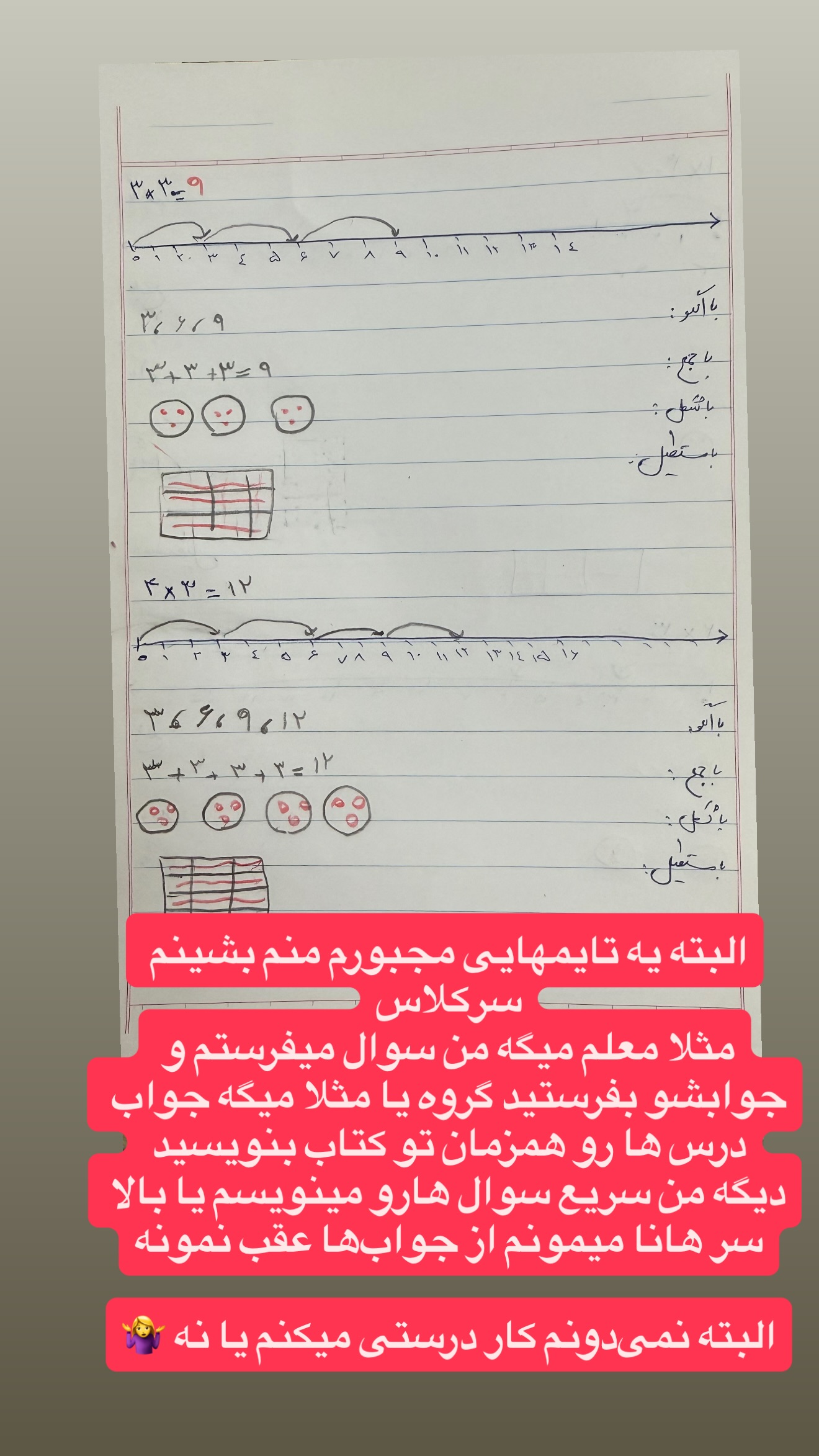  جدید ترین استوری اینستاگرام مامی آزاده