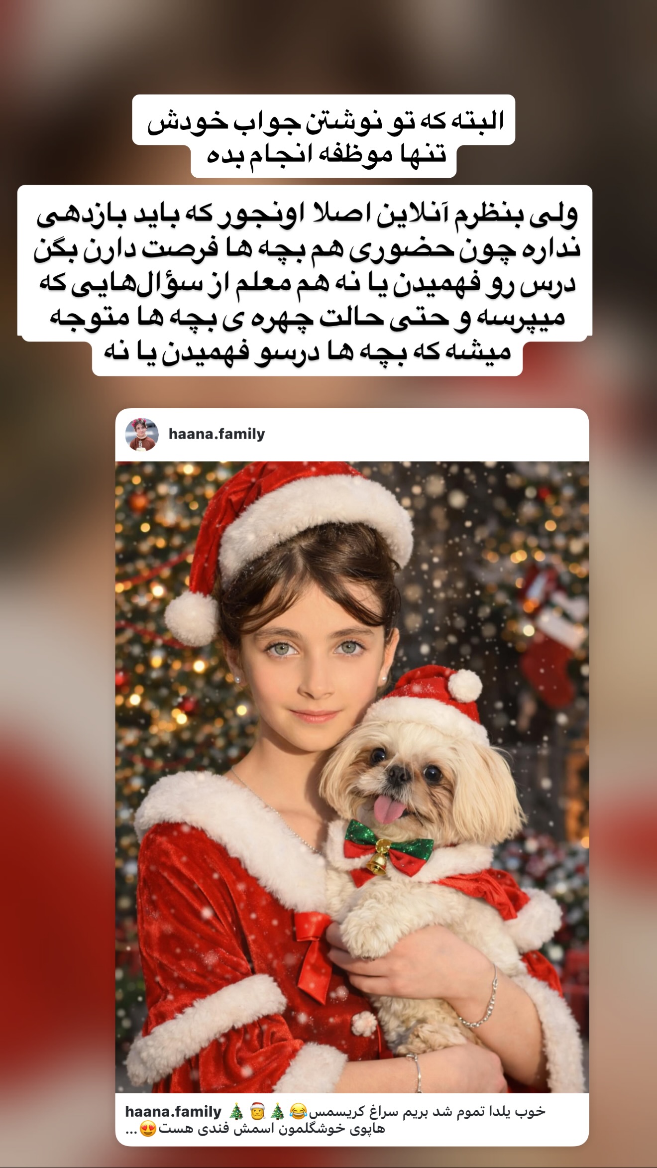  جدید ترین استوری اینستاگرام مامی آزاده