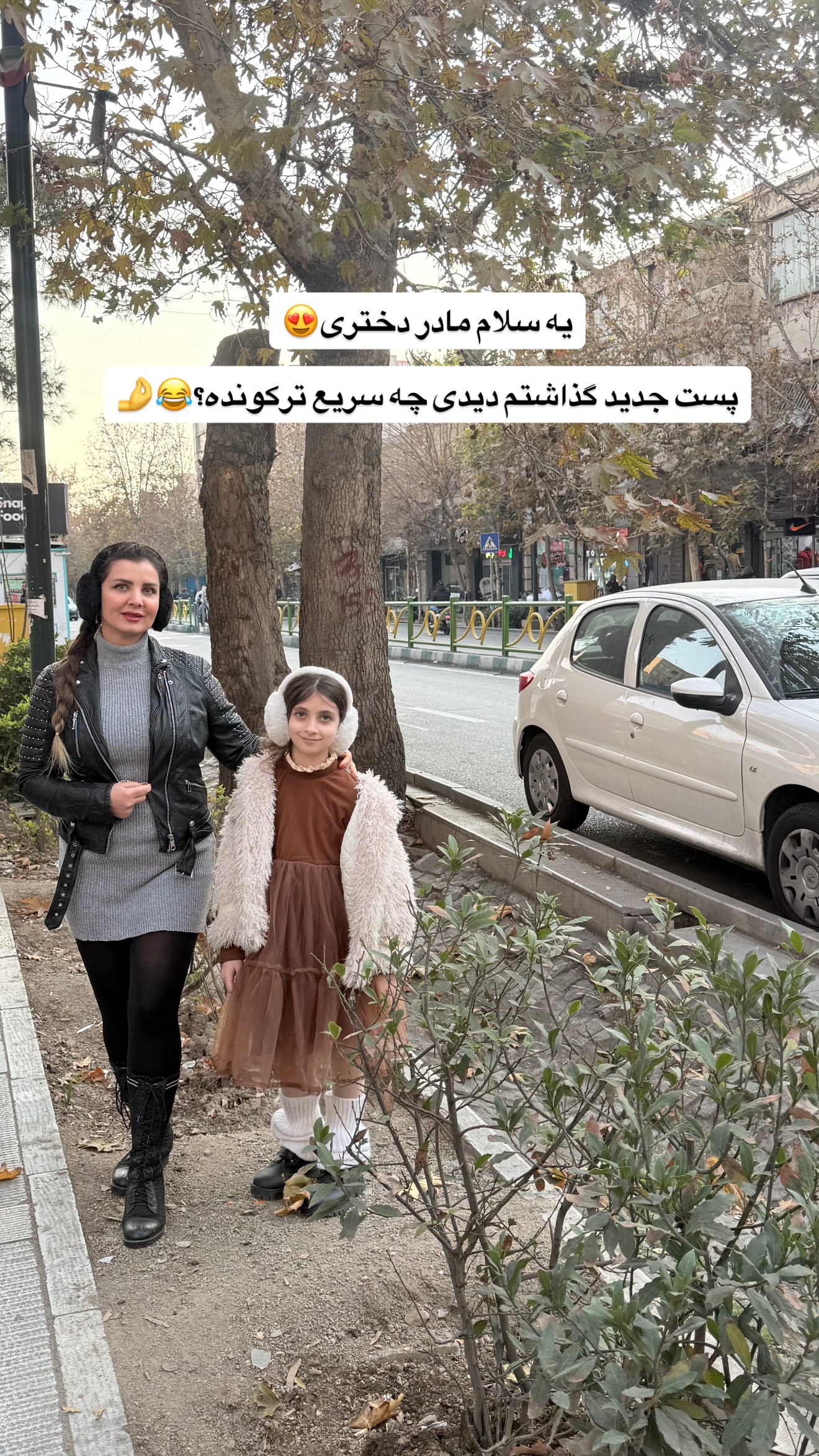  جدید ترین استوری اینستاگرام مامی آزاده