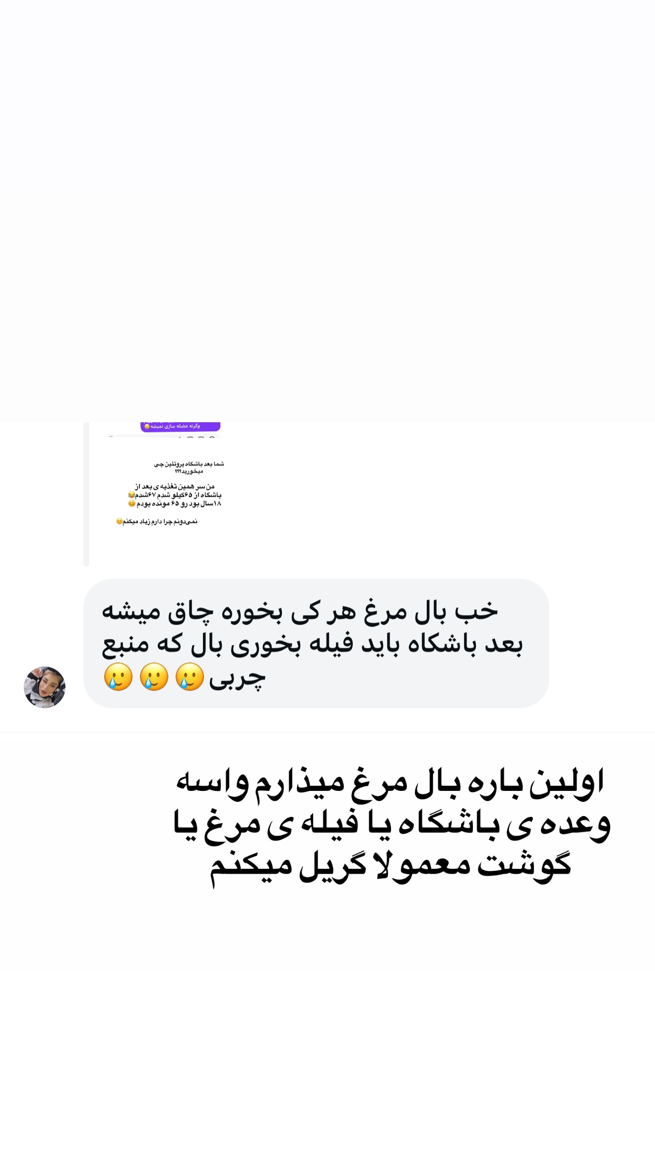  جدید ترین استوری اینستاگرام مامی آزاده