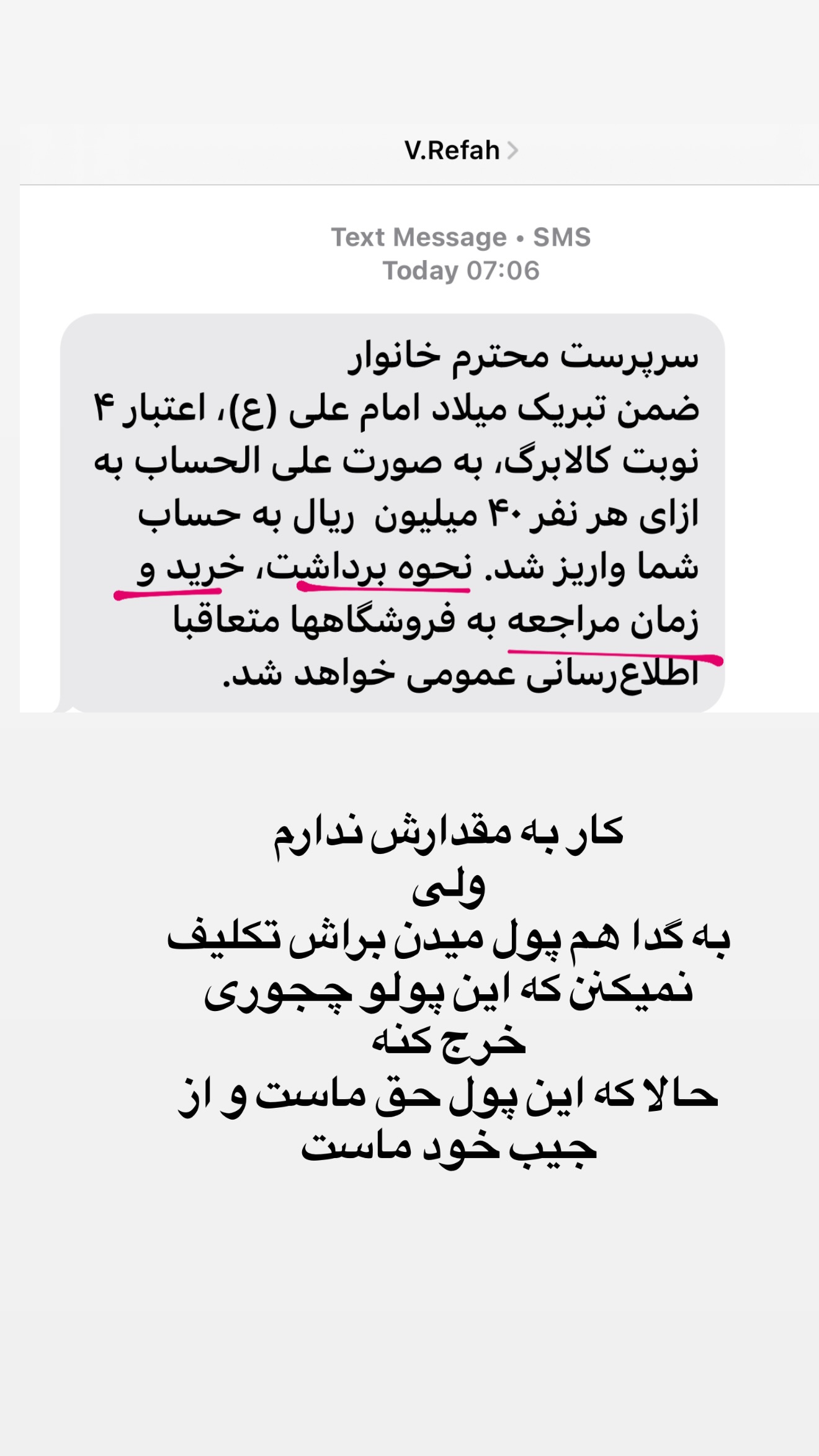  جدید ترین استوری اینستاگرام مامی آزاده