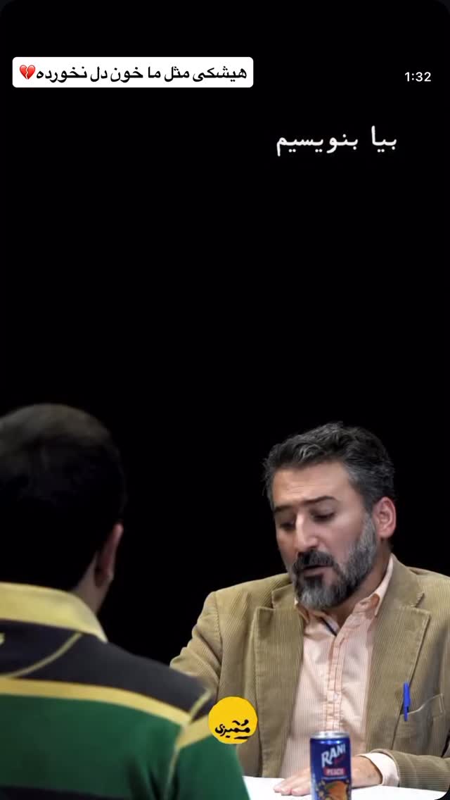  جدید ترین استوری اینستاگرام مامی آزاده