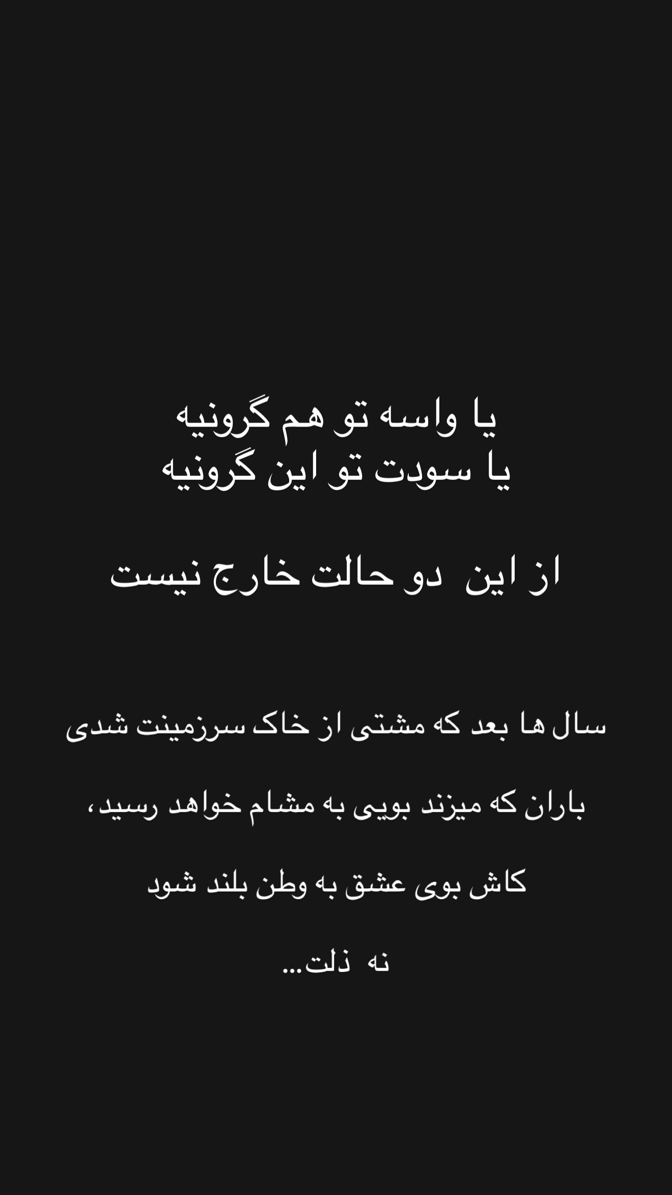  جدید ترین استوری اینستاگرام مامی آزاده