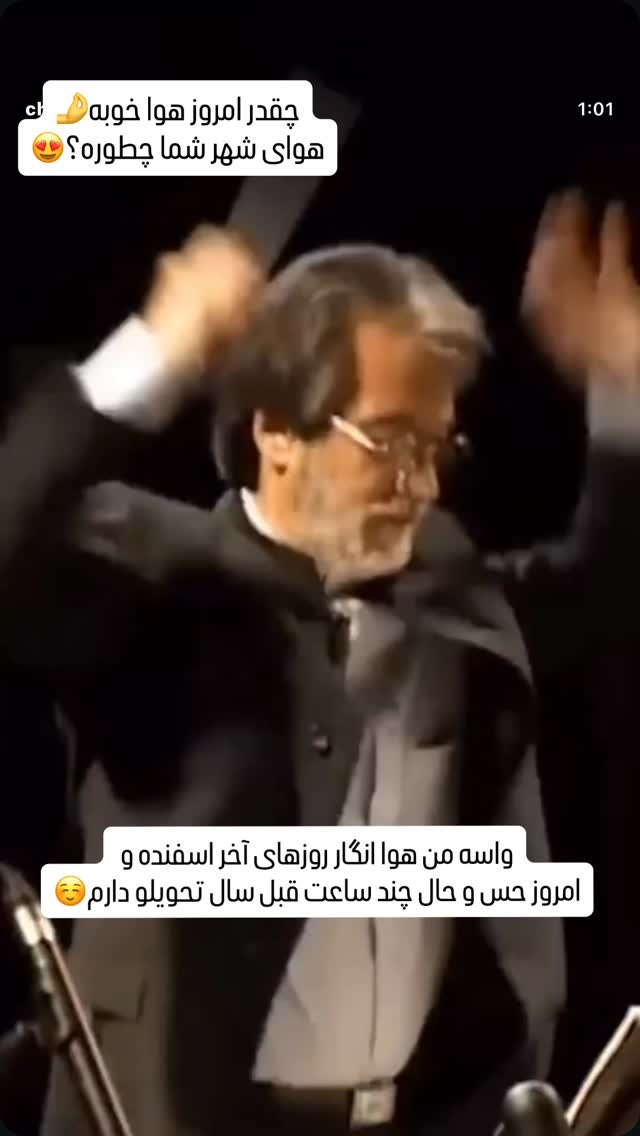  جدید ترین استوری اینستاگرام مامی آزاده