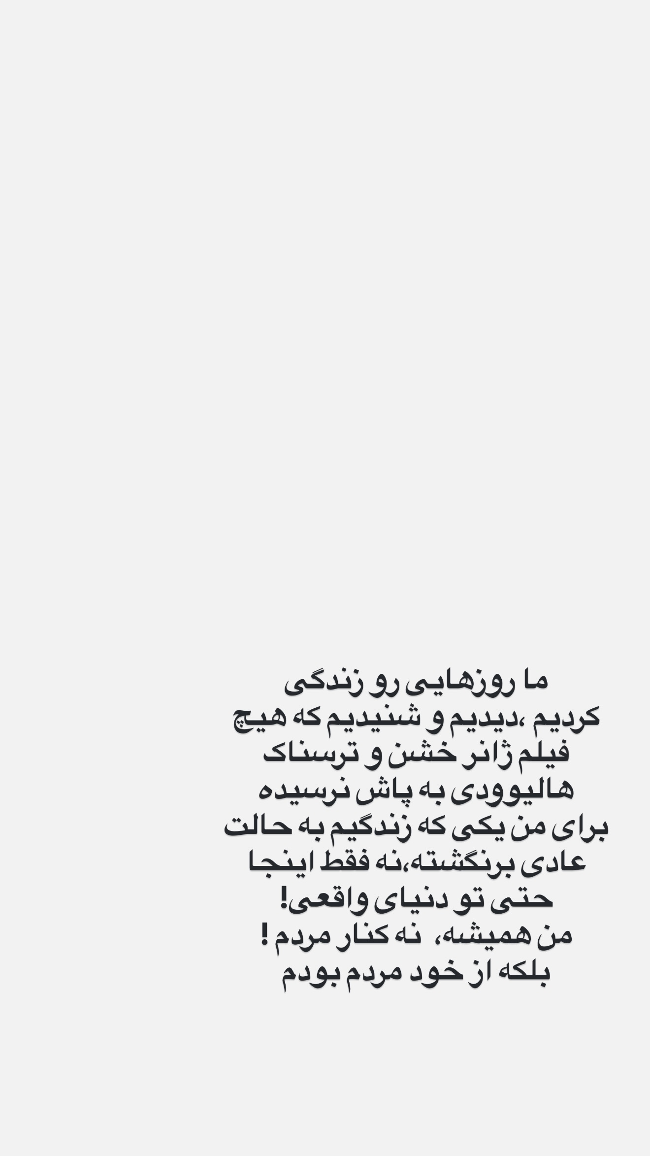  جدید ترین استوری اینستاگرام مامی آزاده