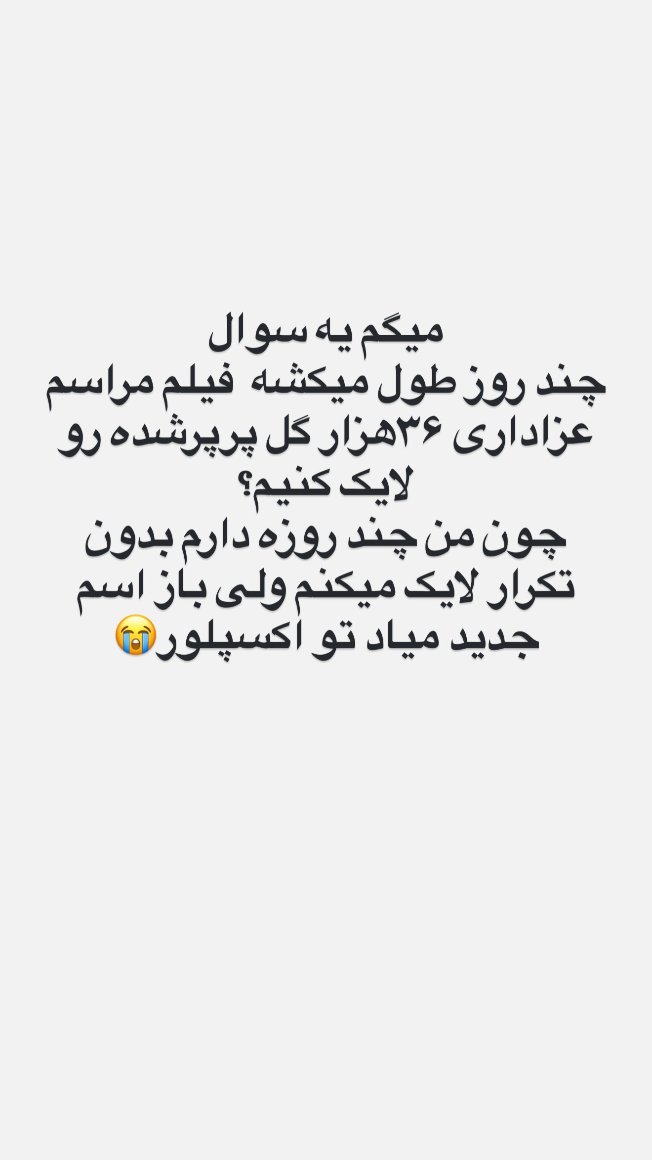  جدید ترین استوری اینستاگرام مامی آزاده