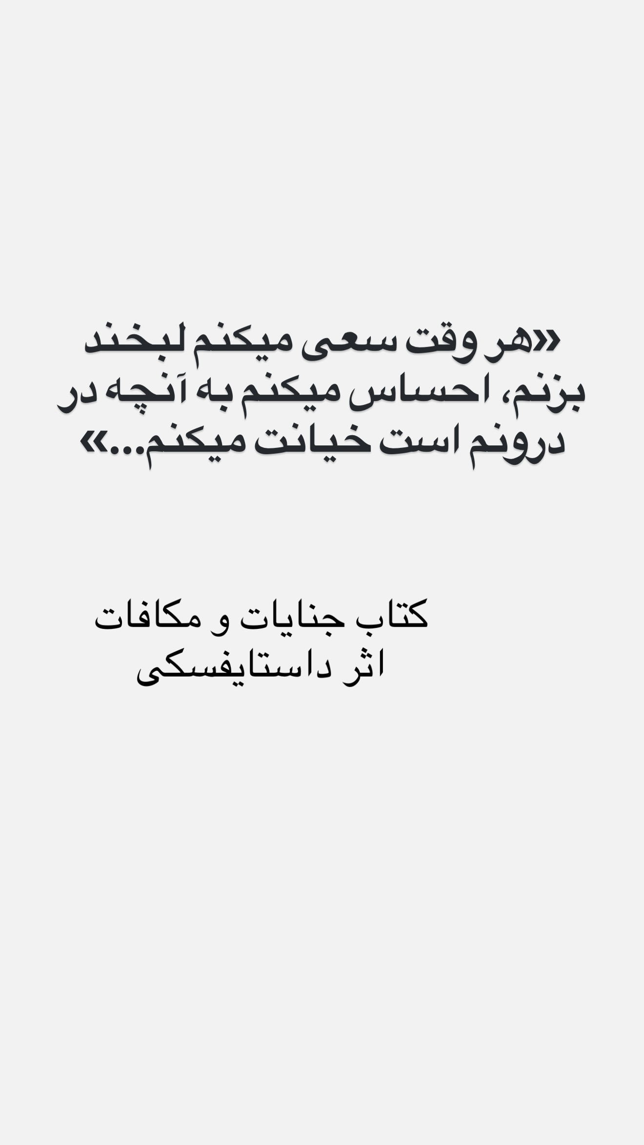  جدید ترین استوری اینستاگرام مامی آزاده