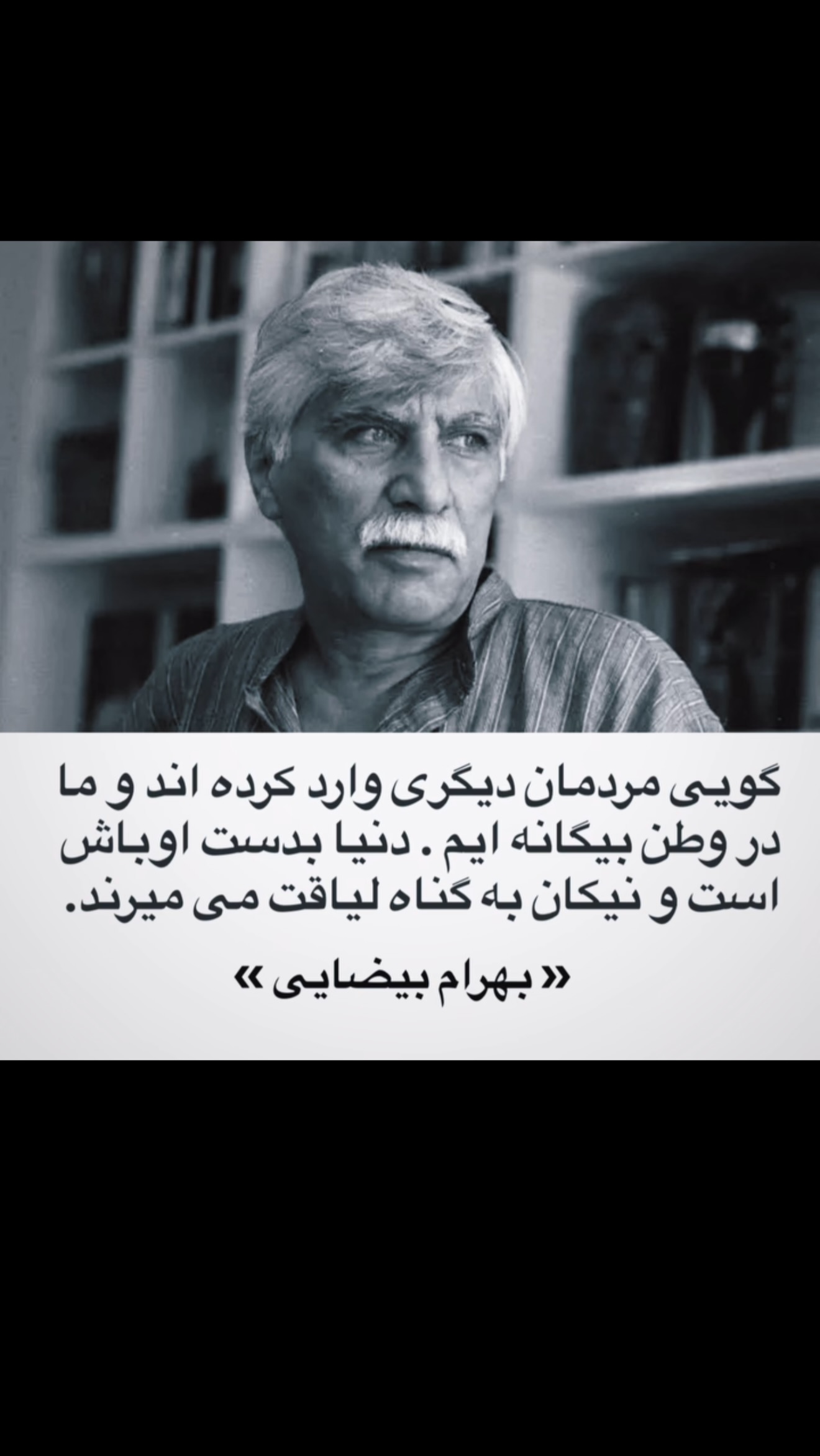  جدید ترین استوری اینستاگرام مامی آزاده