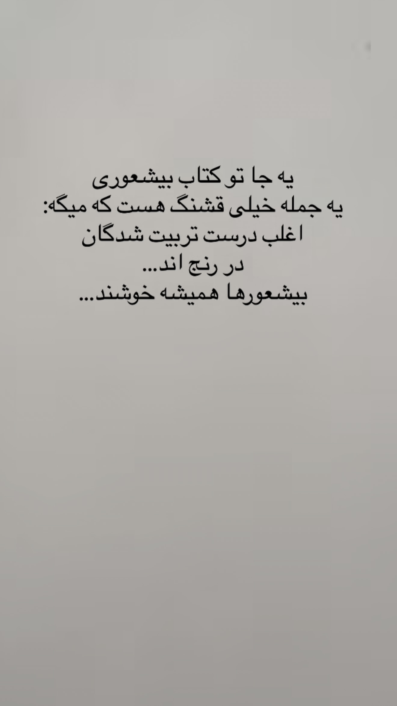  جدید ترین استوری اینستاگرام مامی آزاده