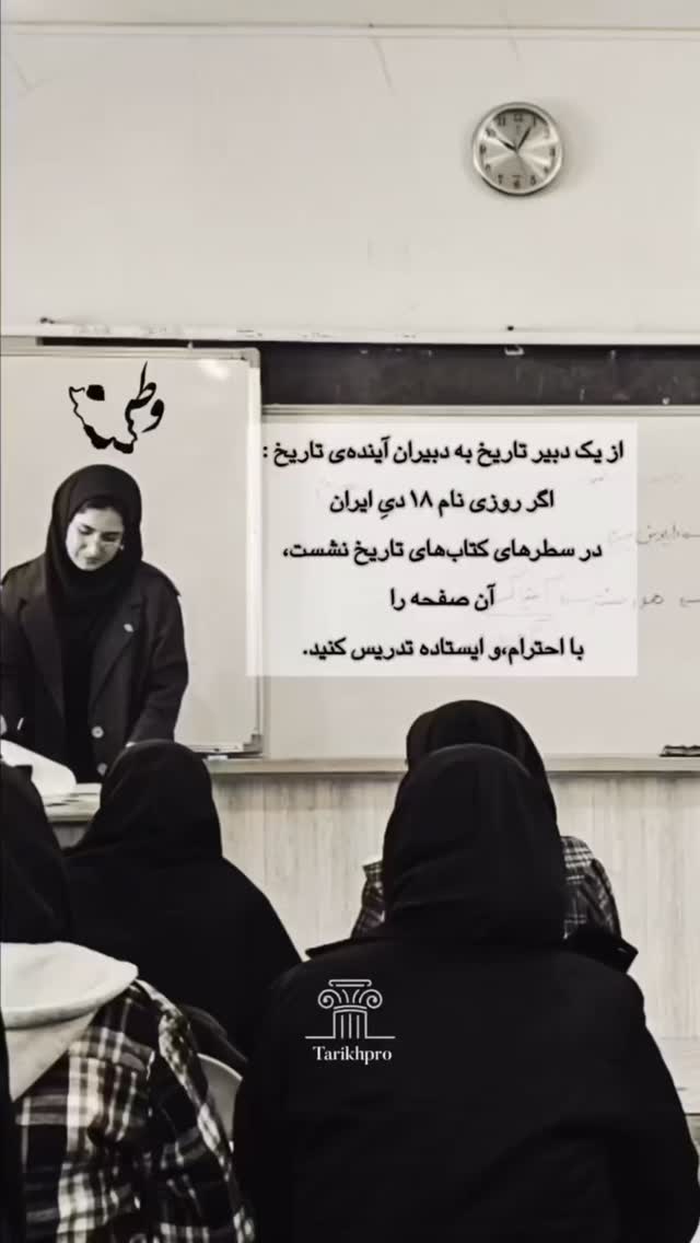  جدید ترین استوری اینستاگرام مامی آزاده