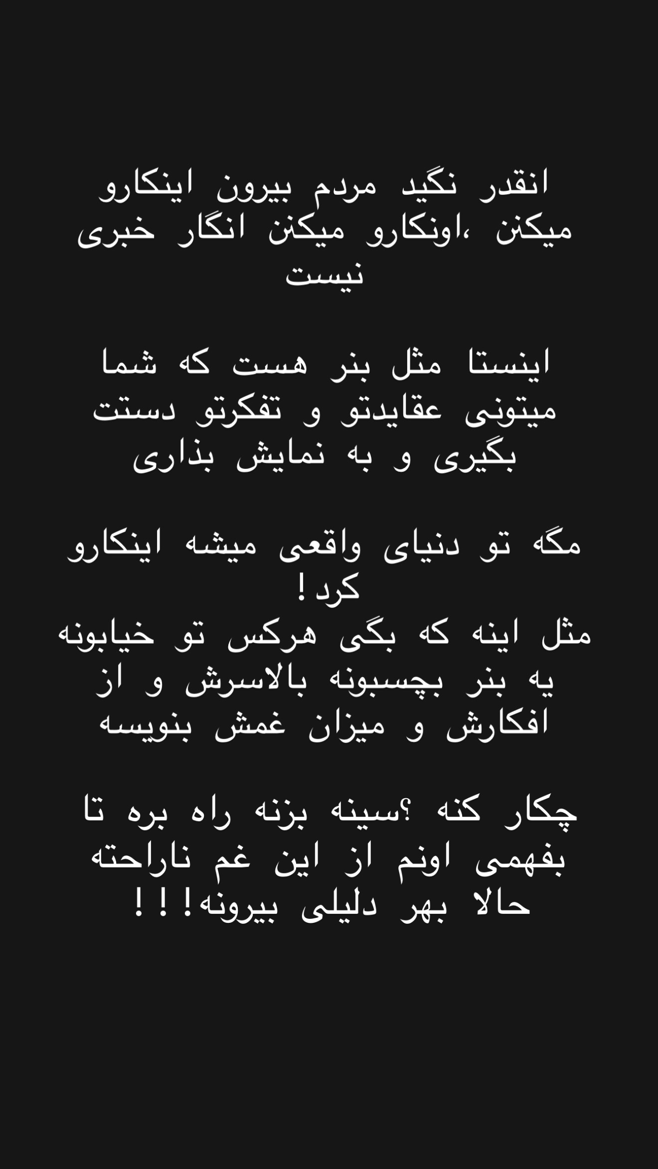  جدید ترین استوری اینستاگرام مامی آزاده