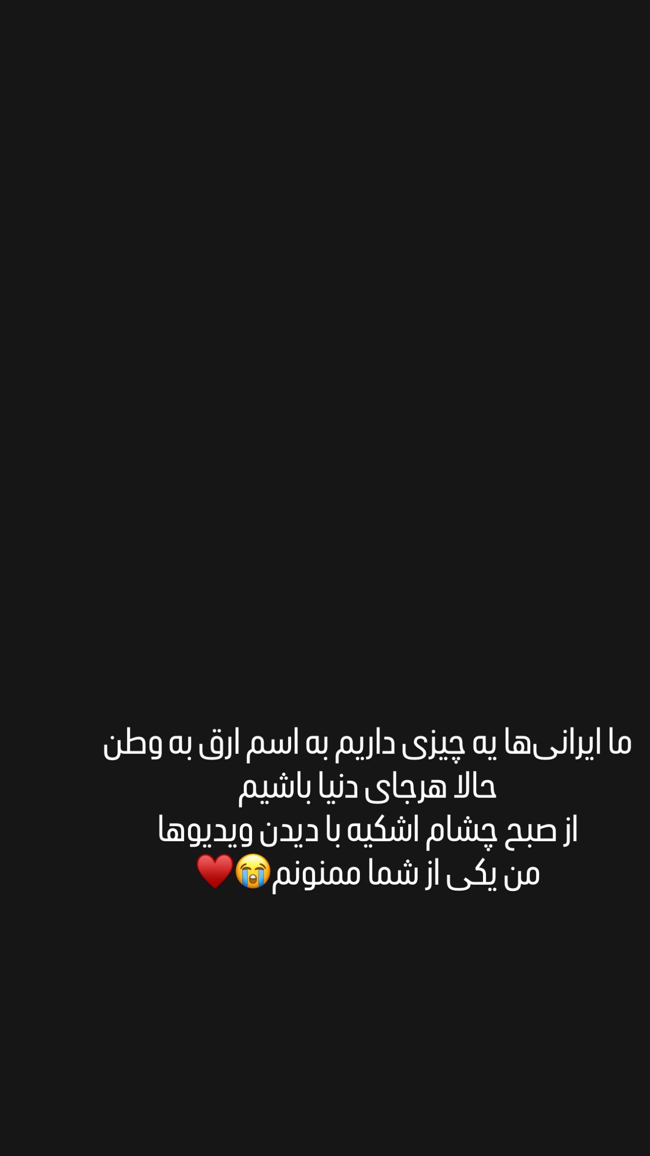  جدید ترین استوری اینستاگرام مامی آزاده
