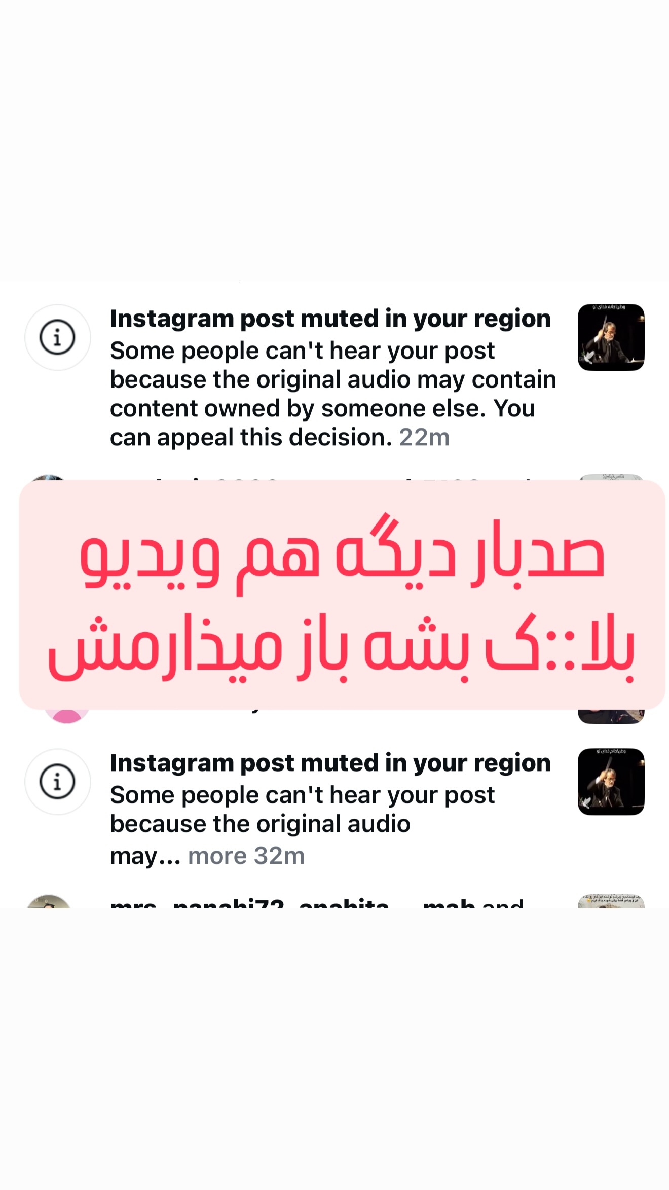 جدید ترین استوری اینستاگرام مامی آزاده