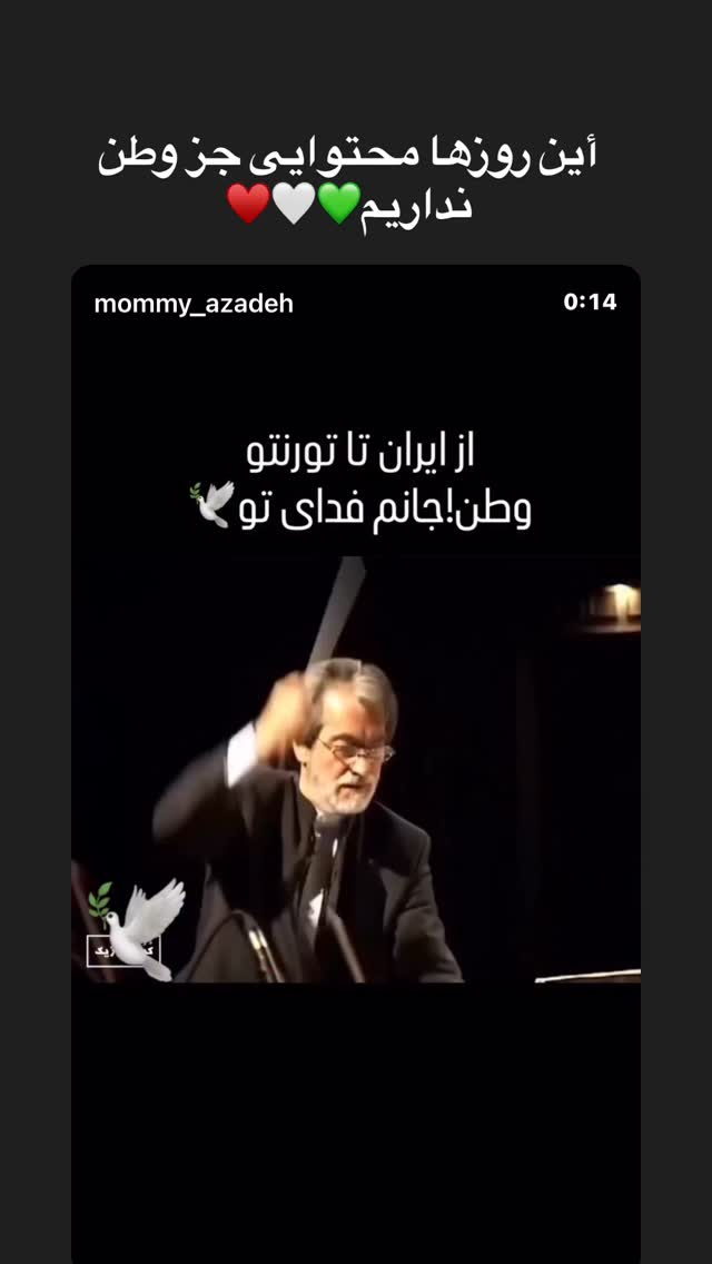  جدید ترین استوری اینستاگرام مامی آزاده