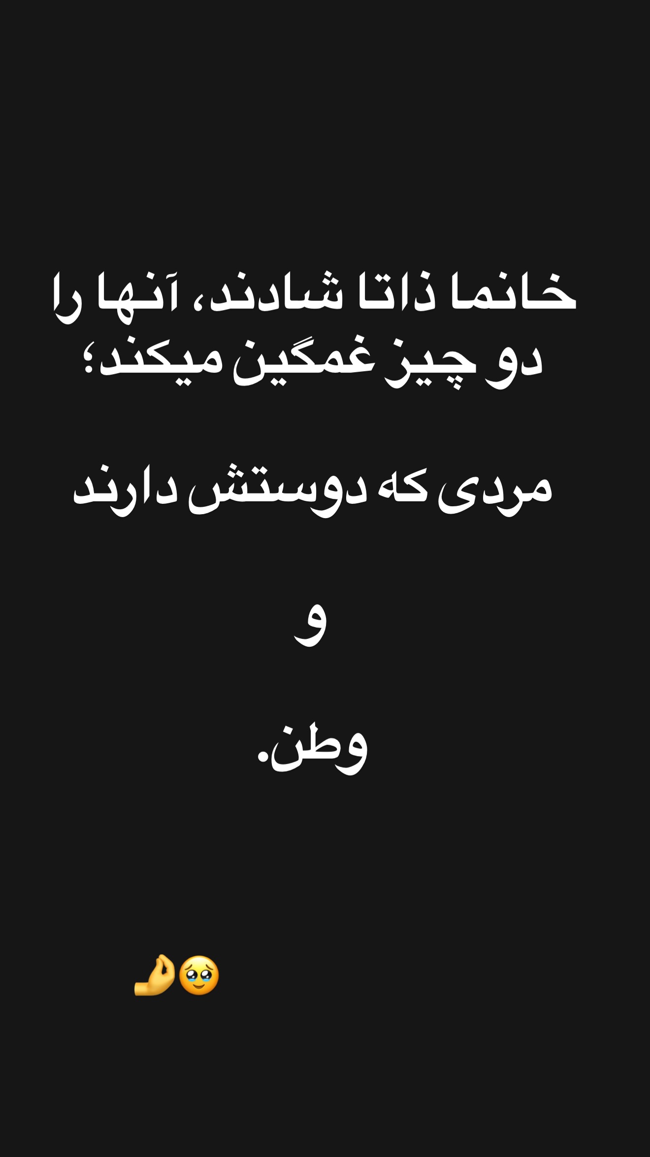  جدید ترین استوری اینستاگرام مامی آزاده