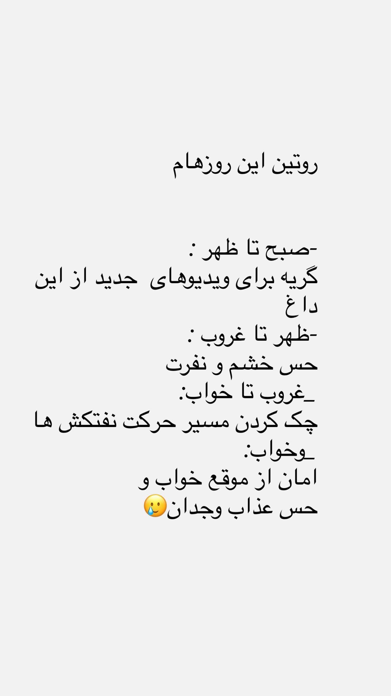  جدید ترین استوری اینستاگرام مامی آزاده