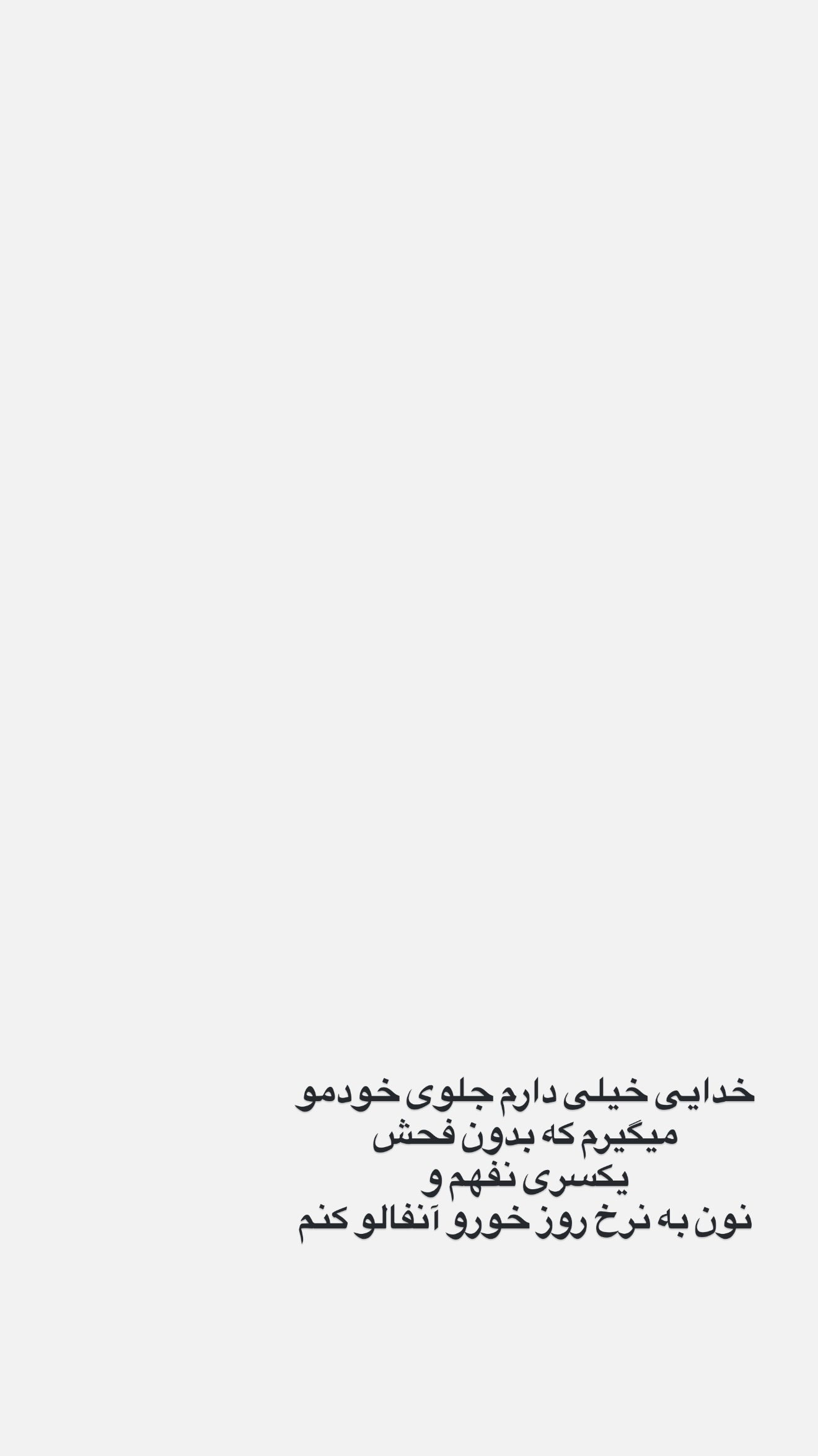  جدید ترین استوری اینستاگرام مامی آزاده