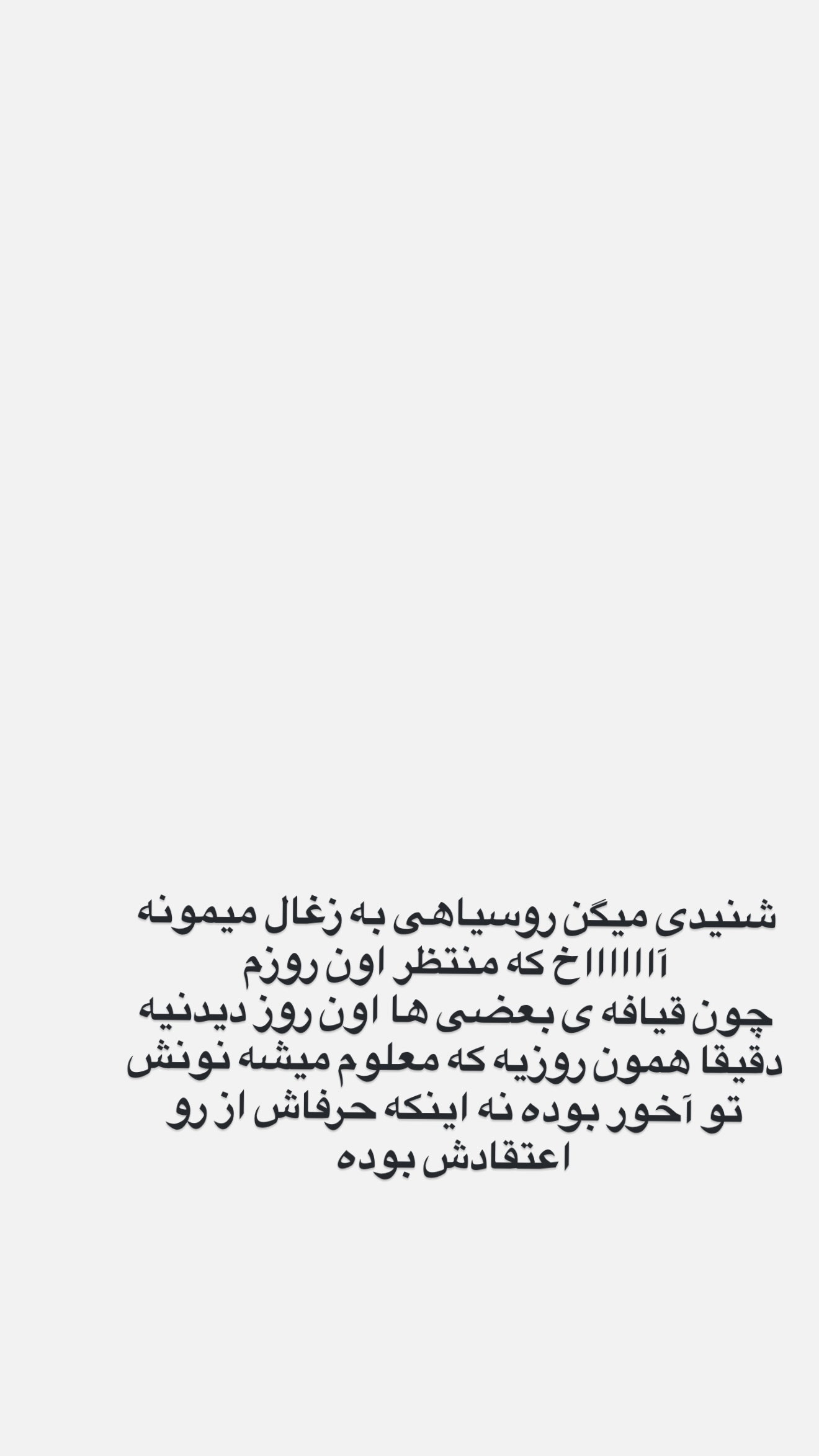  جدید ترین استوری اینستاگرام مامی آزاده