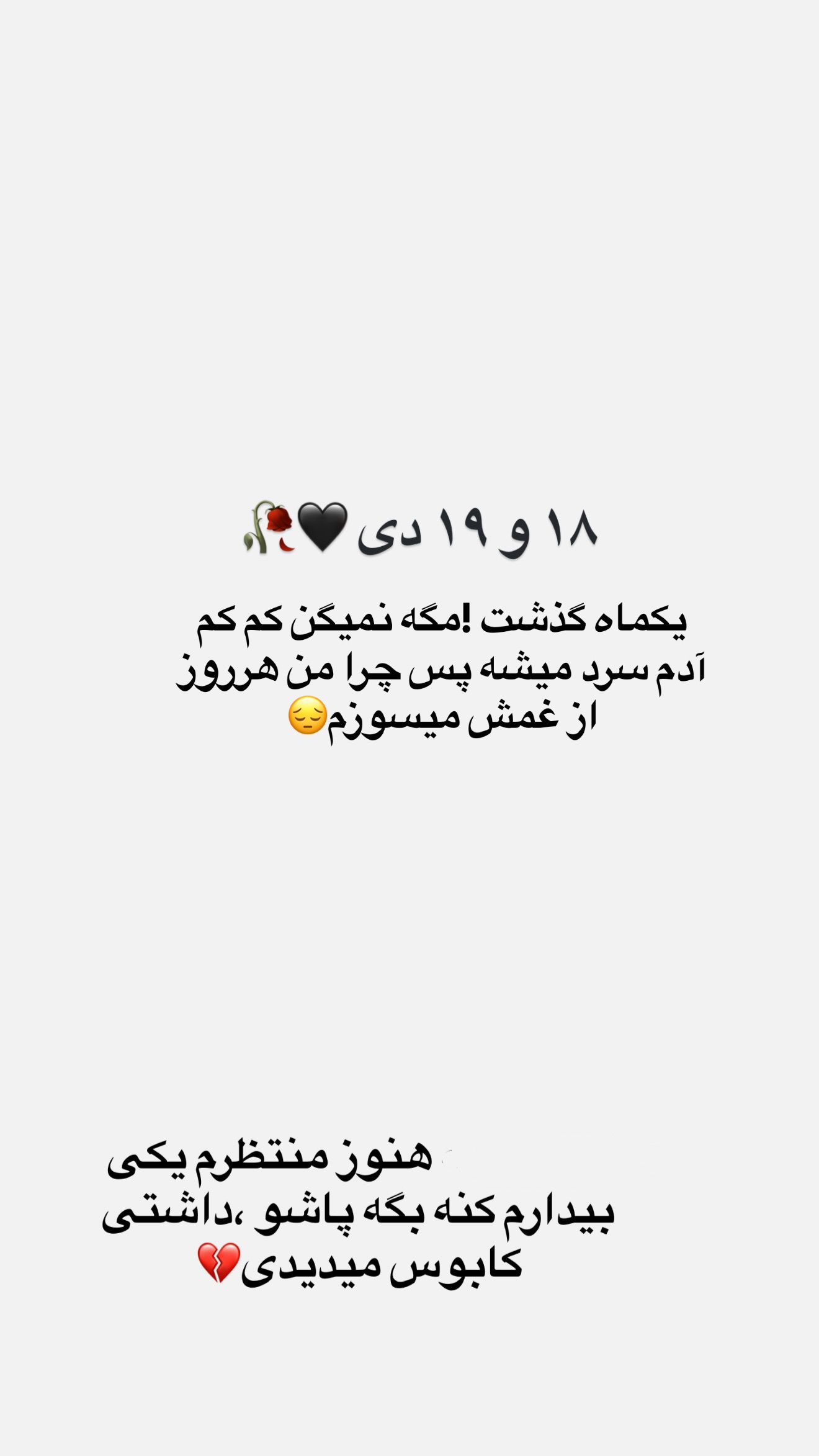  جدید ترین استوری اینستاگرام مامی آزاده