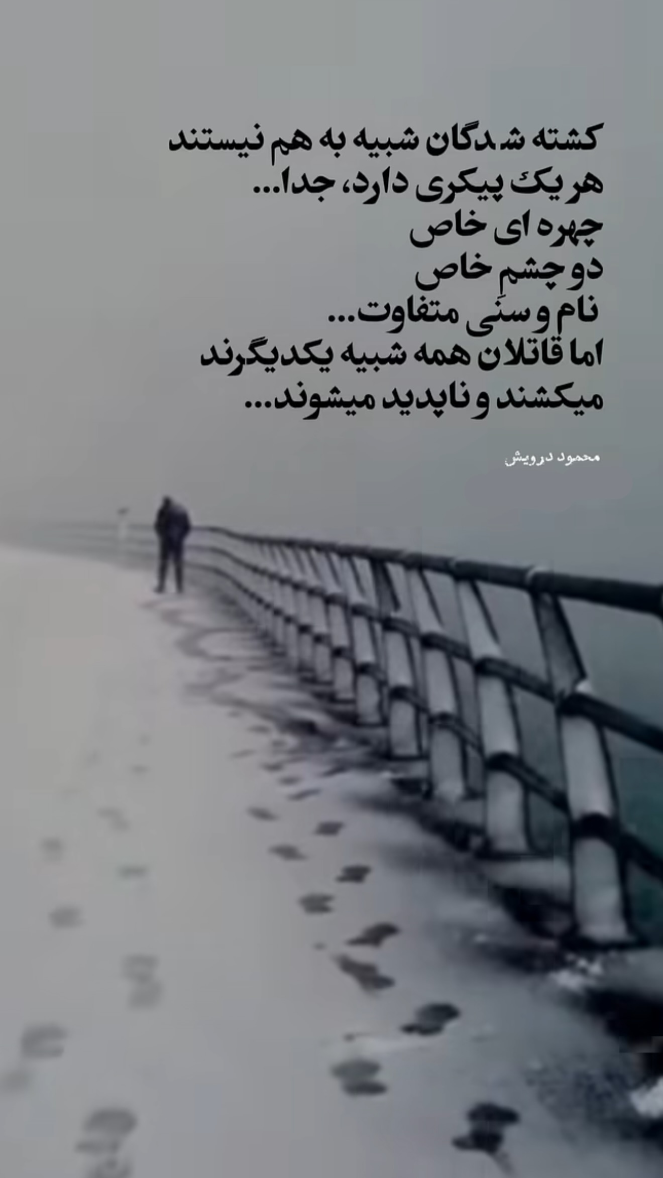  جدید ترین استوری اینستاگرام مامی آزاده