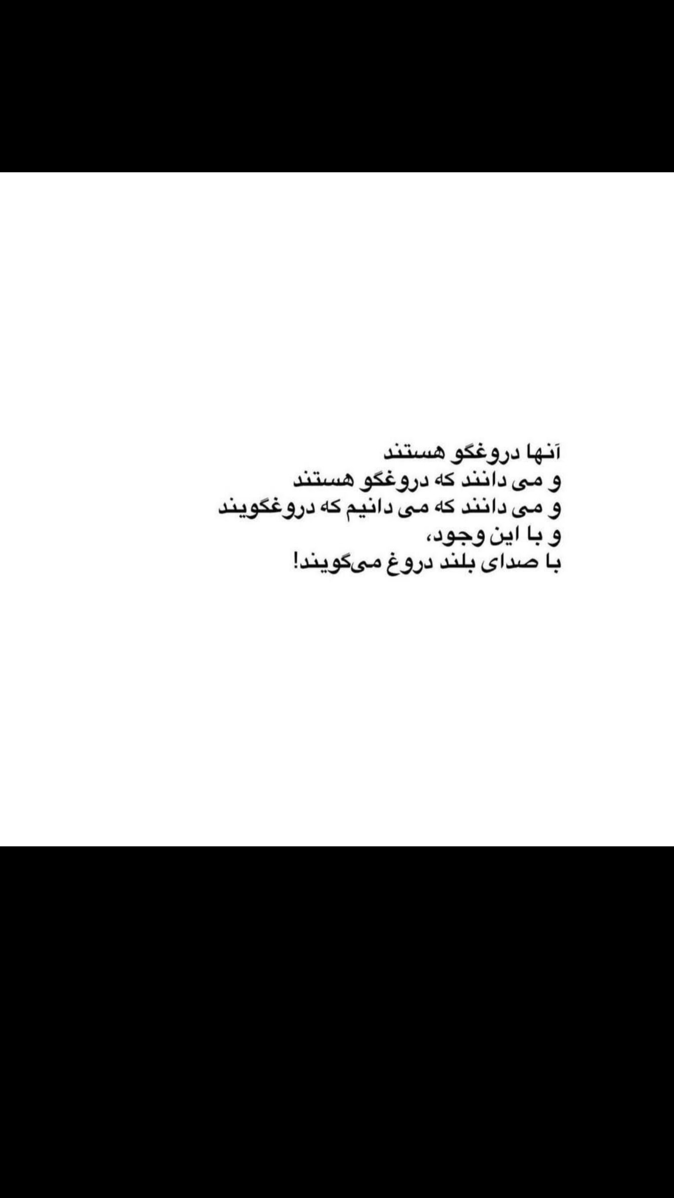  جدید ترین استوری اینستاگرام مامی آزاده