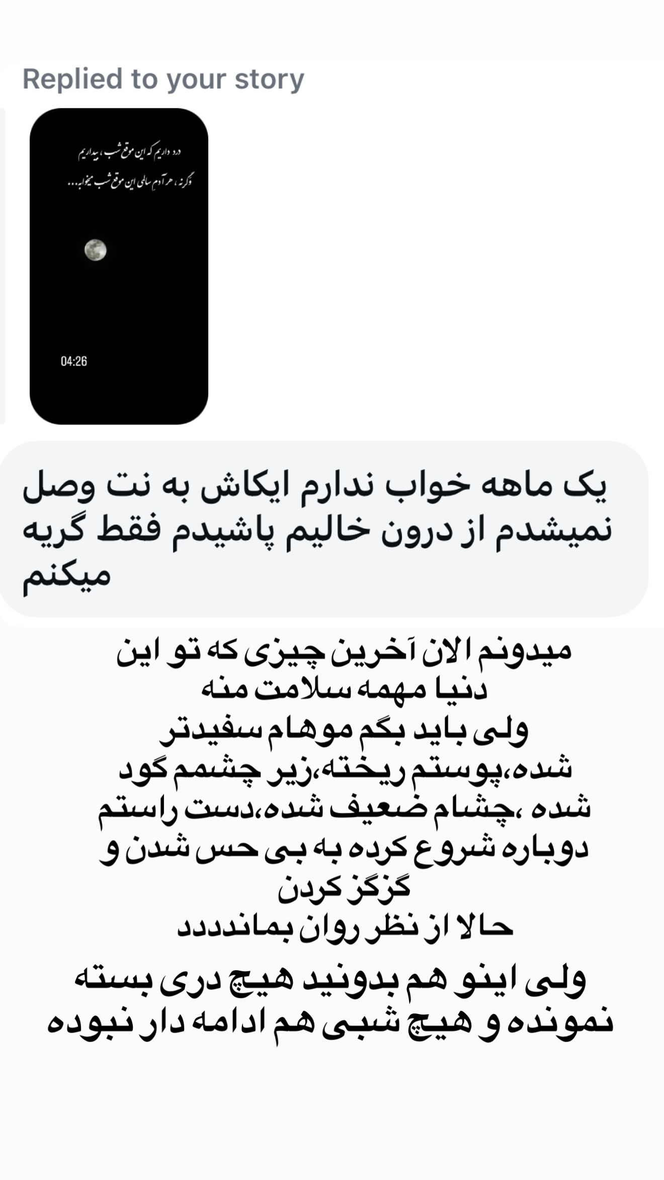  جدید ترین استوری اینستاگرام مامی آزاده