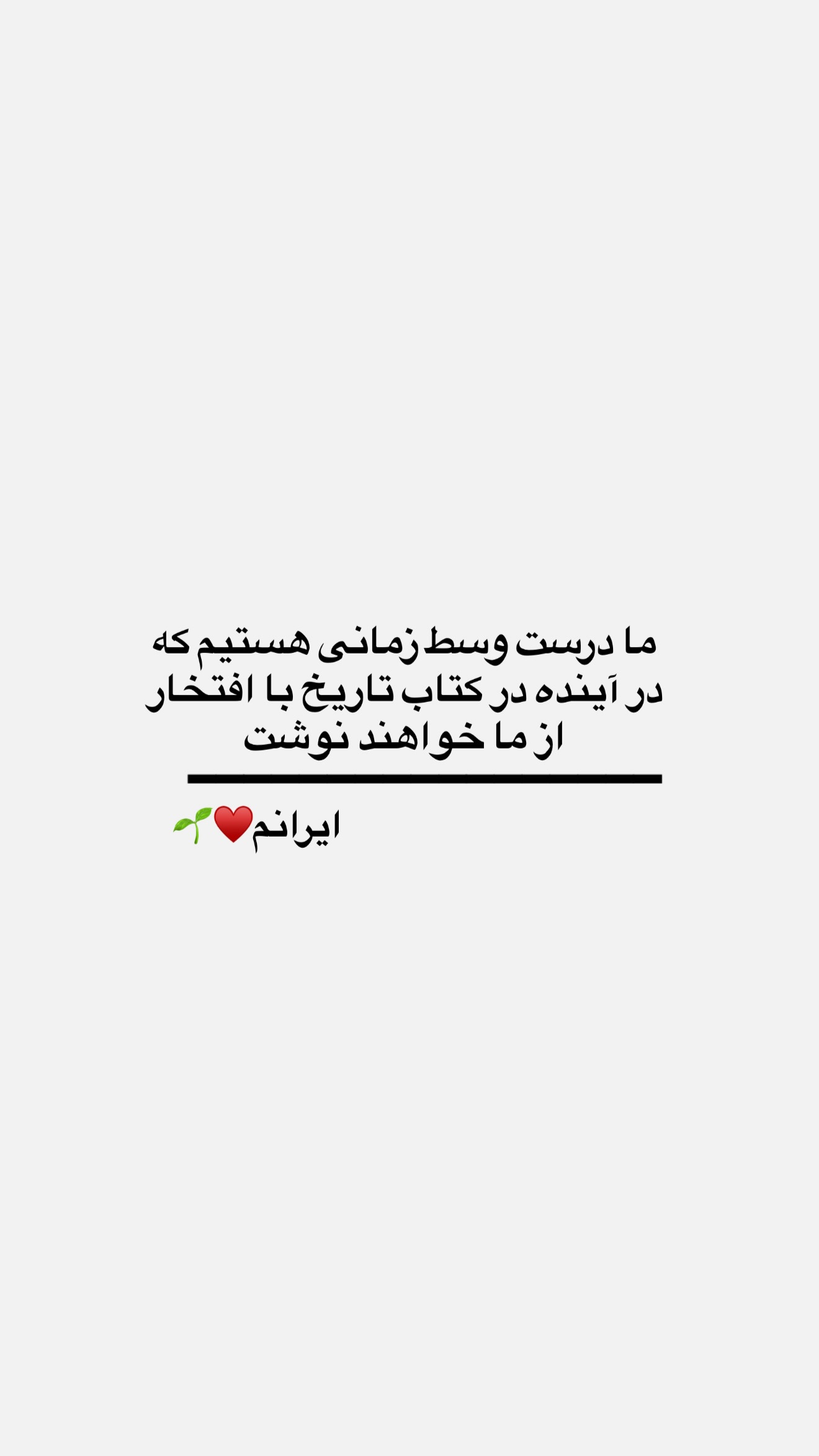  جدید ترین استوری اینستاگرام مامی آزاده
