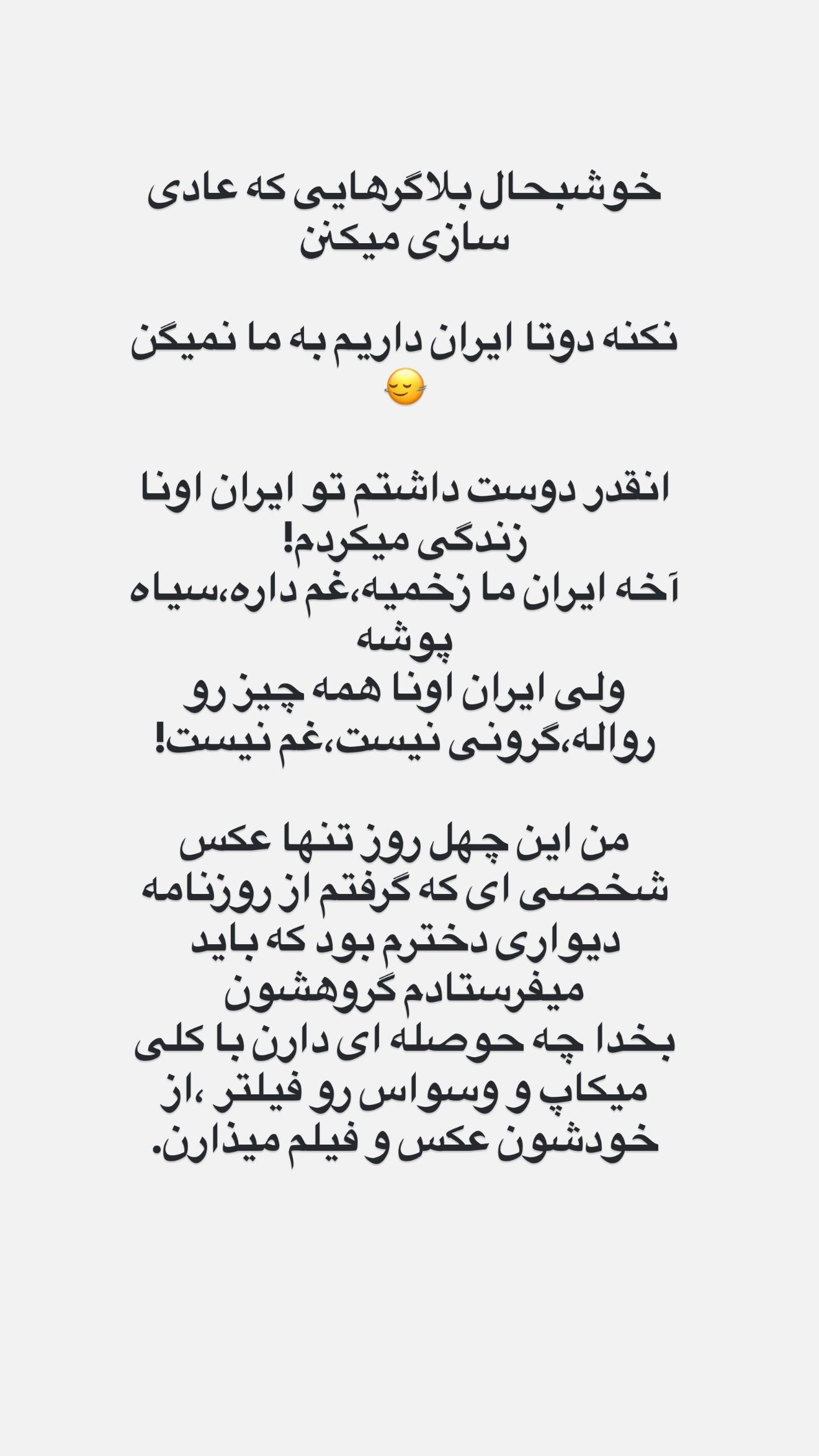  جدید ترین استوری اینستاگرام مامی آزاده