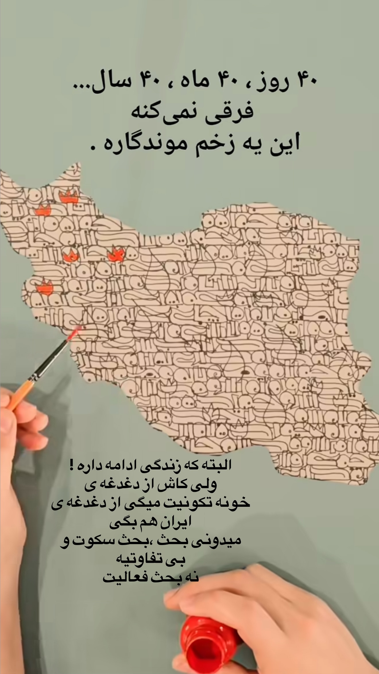  جدید ترین استوری اینستاگرام مامی آزاده