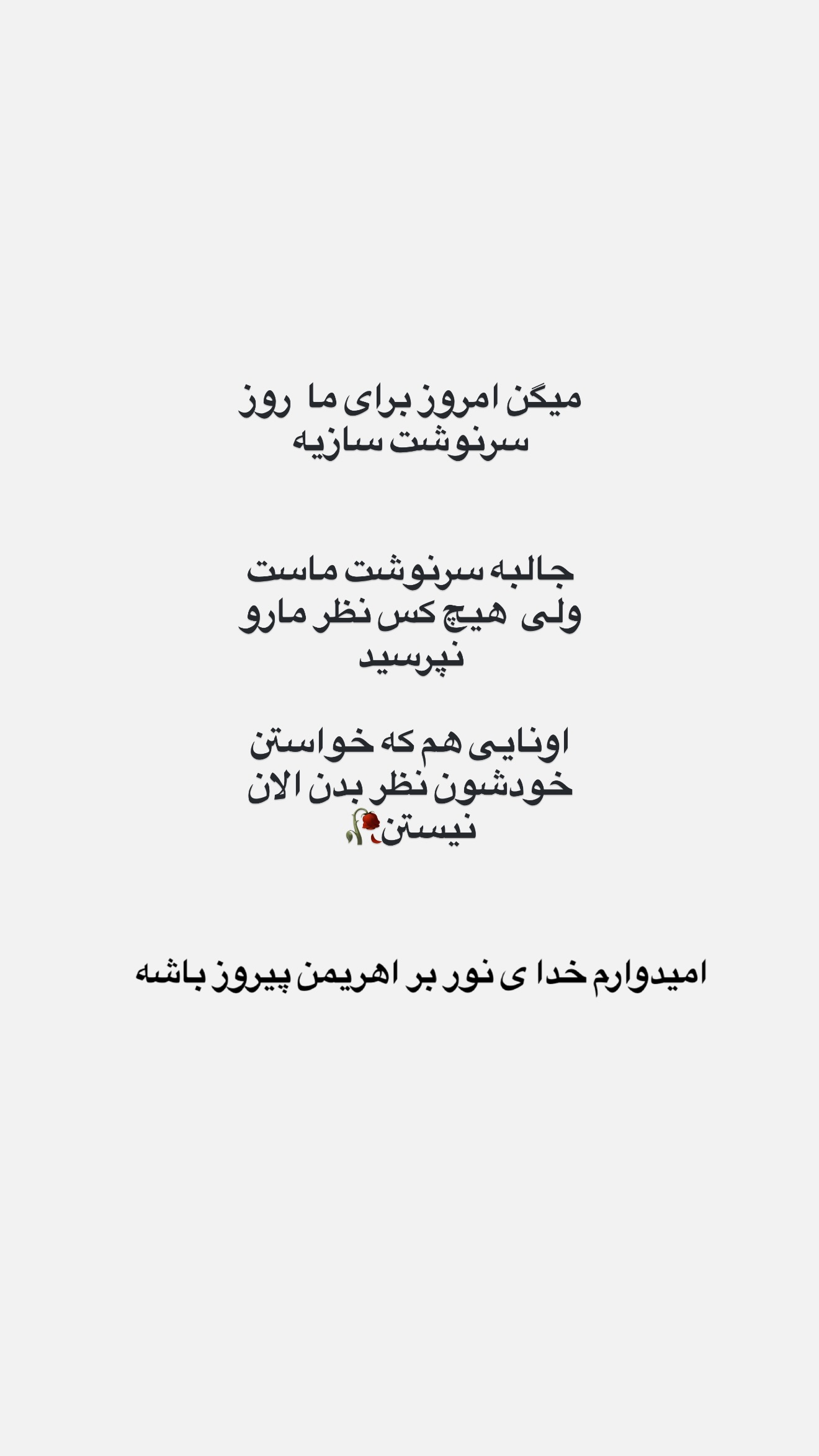  جدید ترین استوری اینستاگرام مامی آزاده