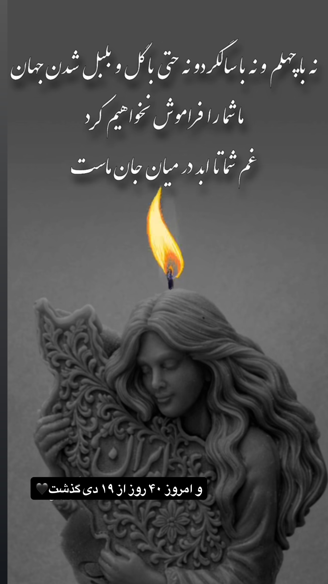  جدید ترین استوری اینستاگرام مامی آزاده
