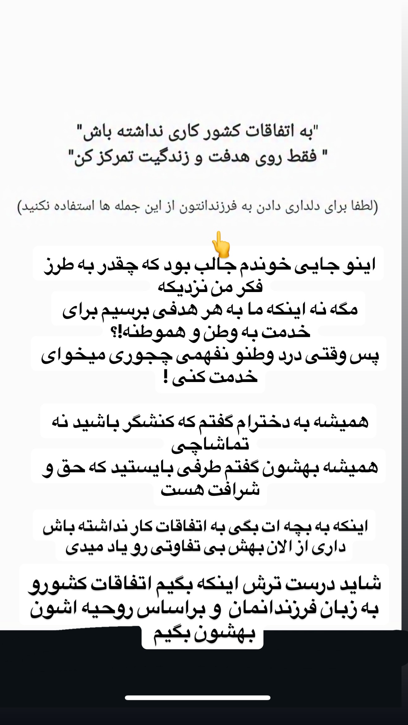  جدید ترین استوری اینستاگرام مامی آزاده