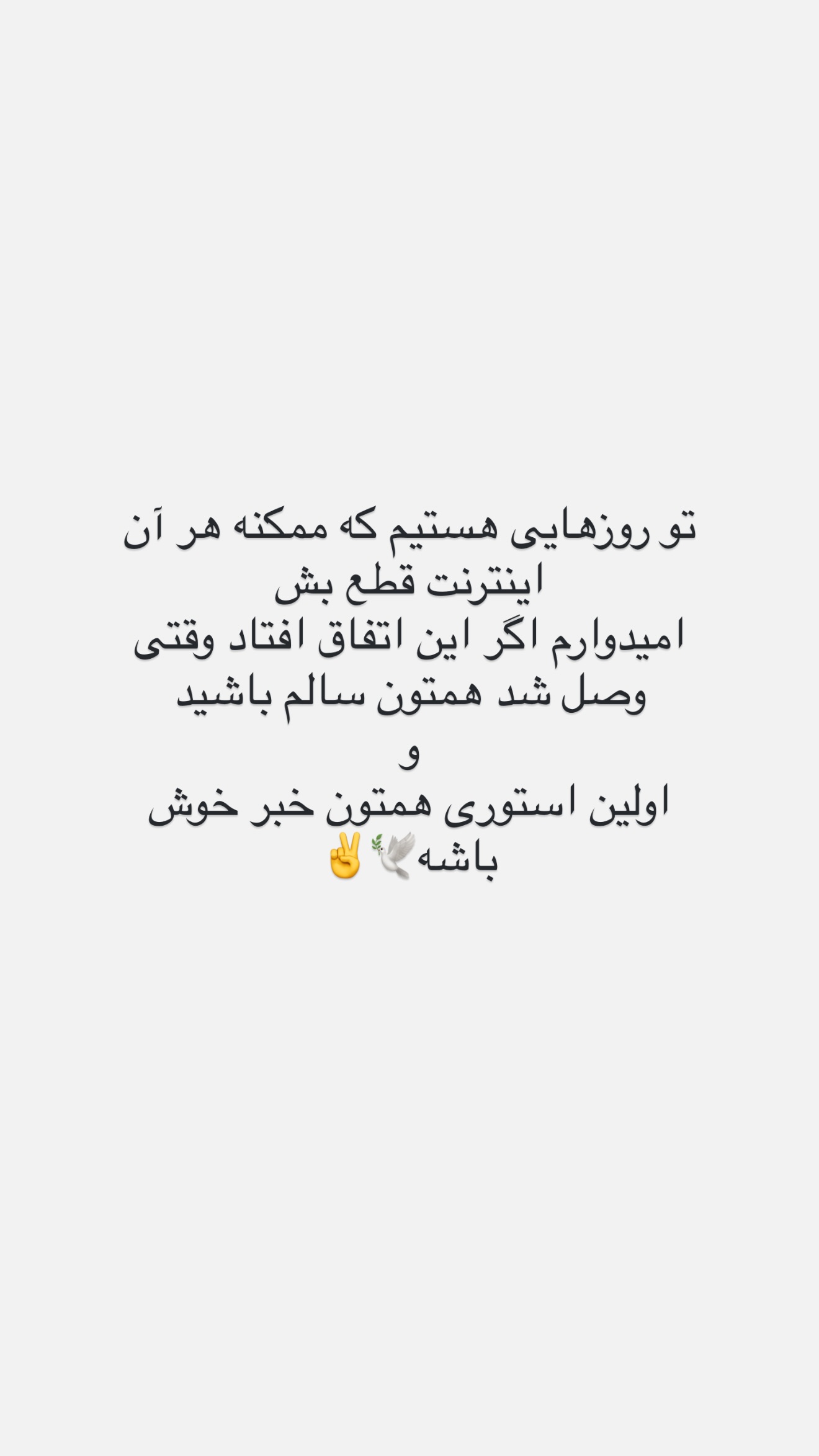  جدید ترین استوری اینستاگرام مامی آزاده