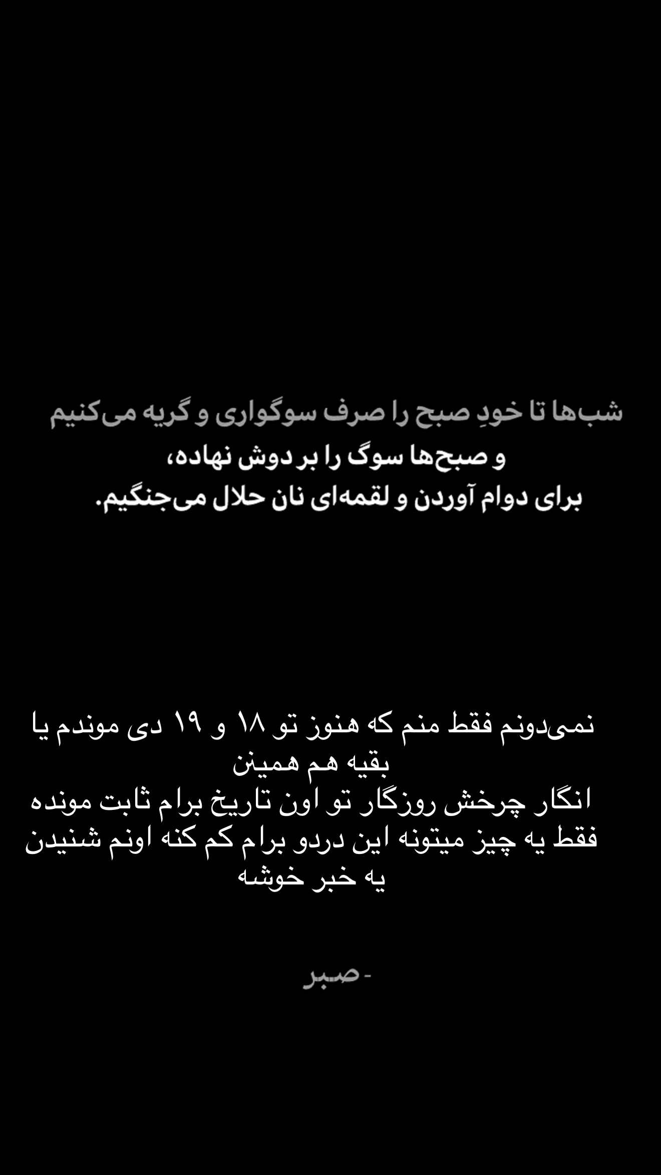  جدید ترین استوری اینستاگرام مامی آزاده