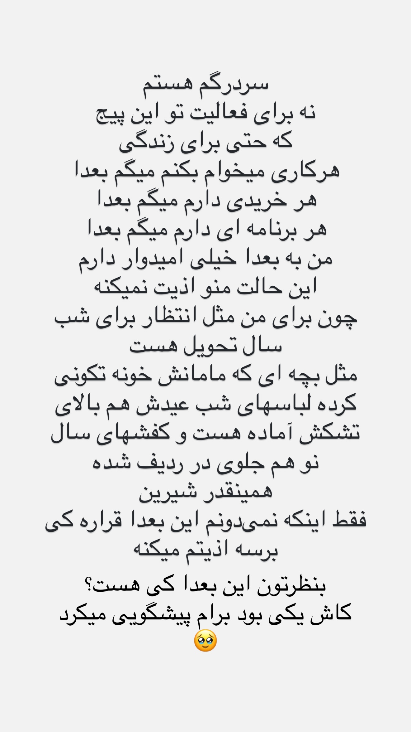 جدید ترین استوری اینستاگرام مامی آزاده