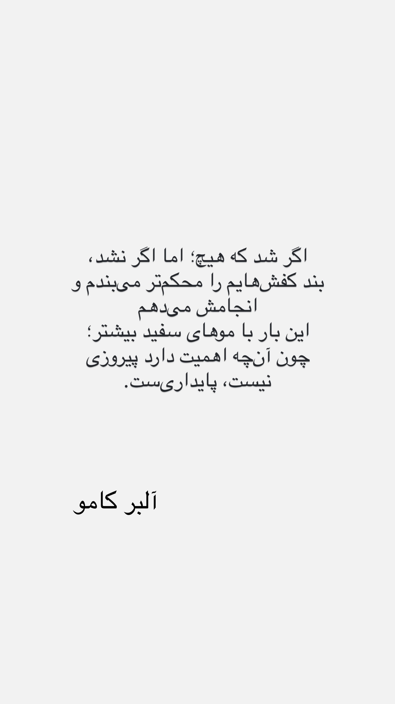  جدید ترین استوری اینستاگرام مامی آزاده