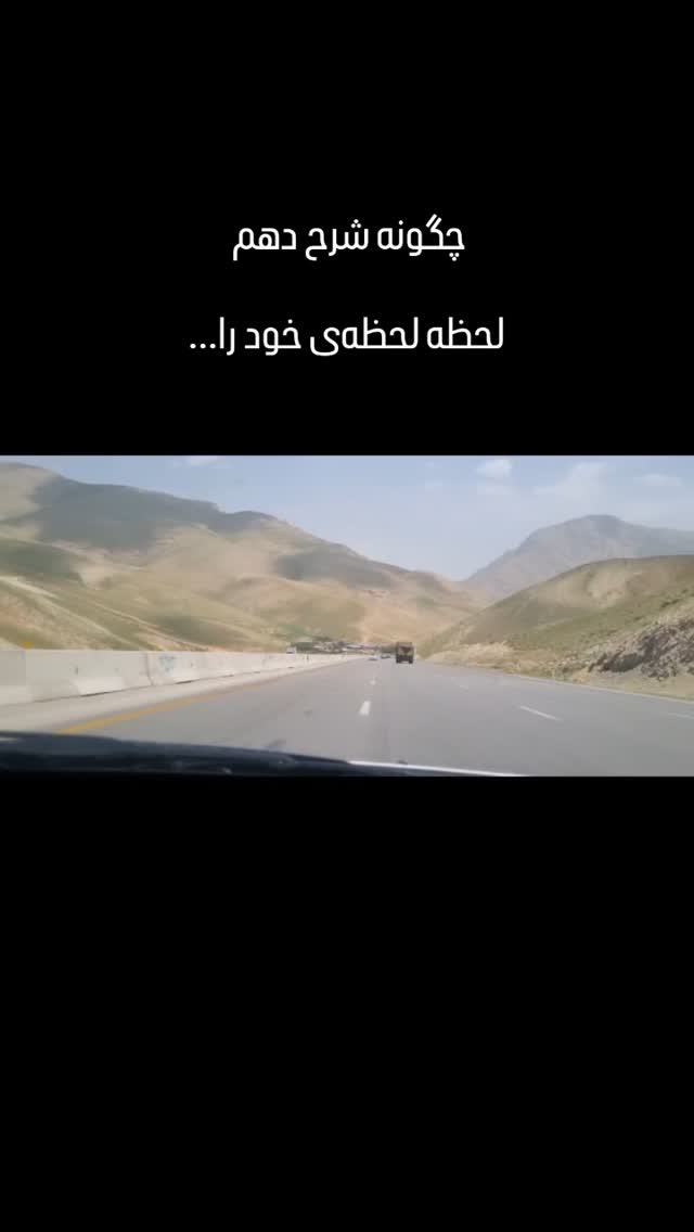  جدید ترین استوری اینستاگرام مونا افخمی