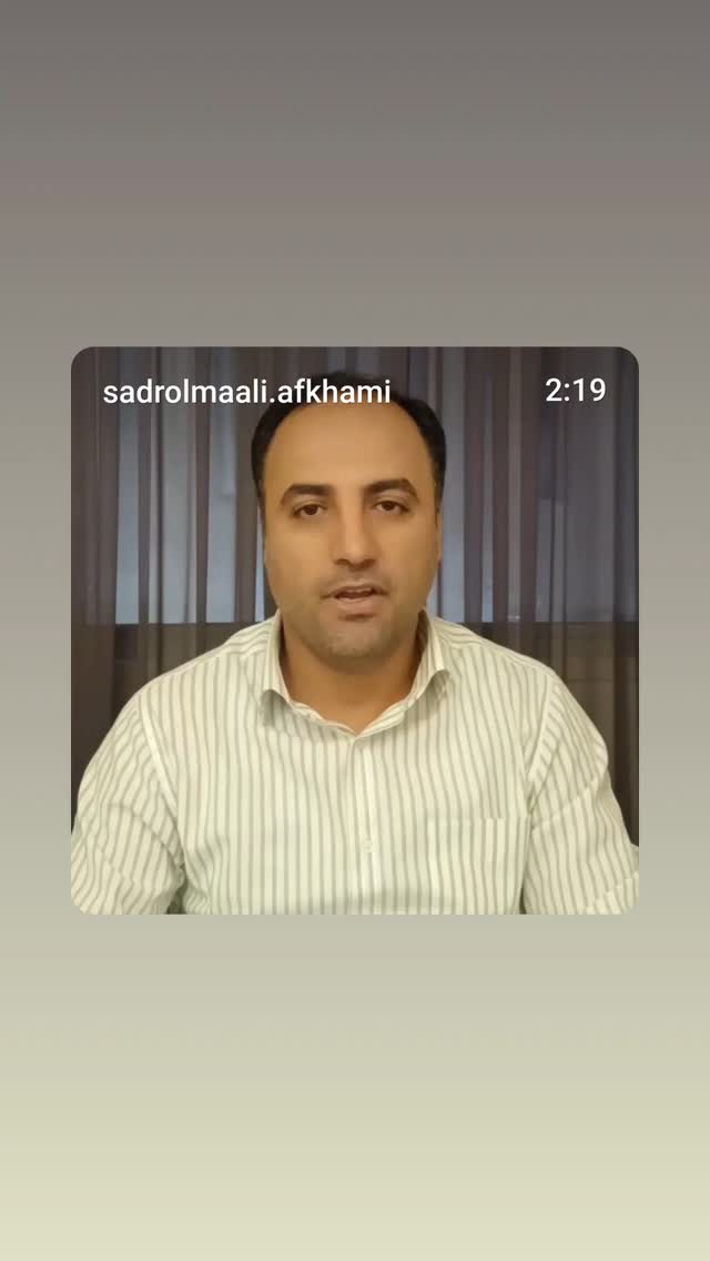  جدید ترین استوری اینستاگرام مونا افخمی