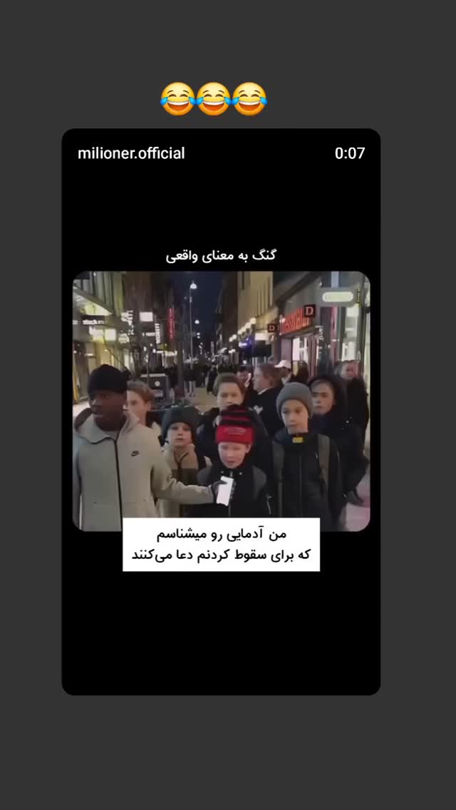  جدید ترین استوری اینستاگرام مونا افخمی