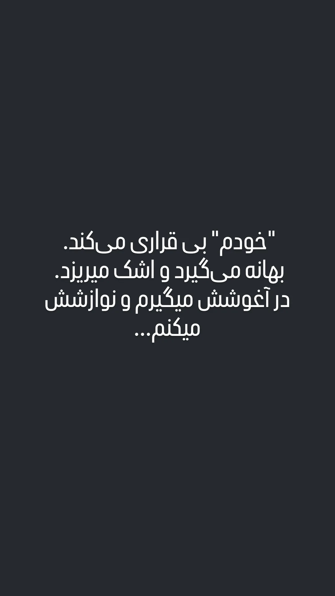  جدید ترین استوری اینستاگرام مونا افخمی