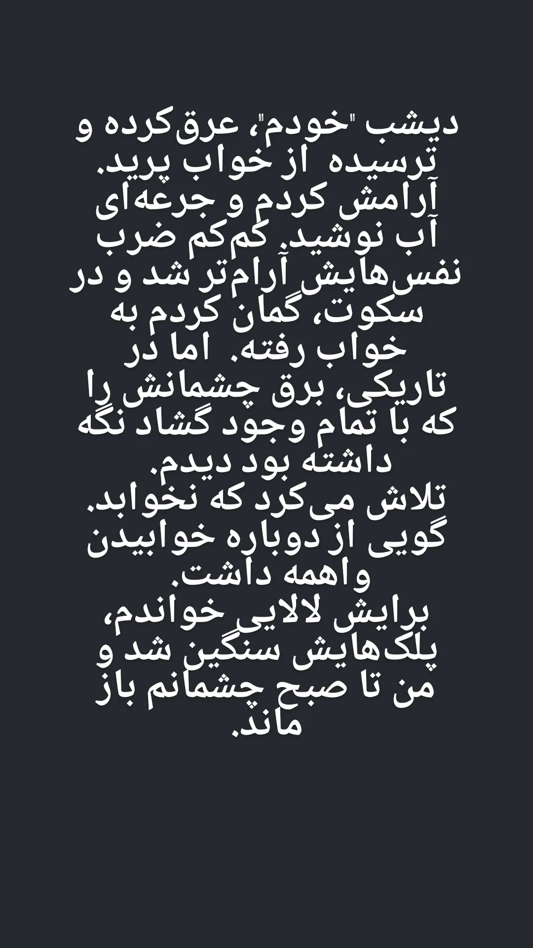  جدید ترین استوری اینستاگرام مونا افخمی