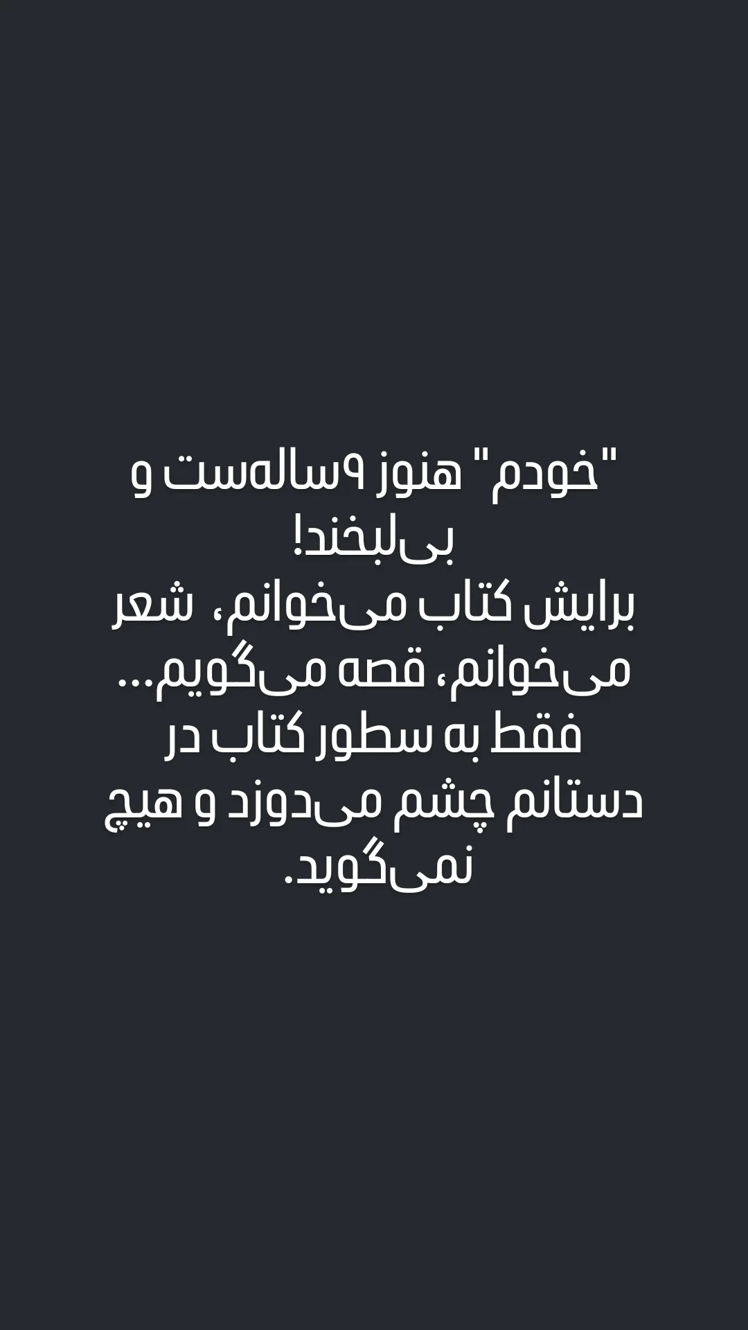 جدید ترین استوری اینستاگرام مونا افخمی