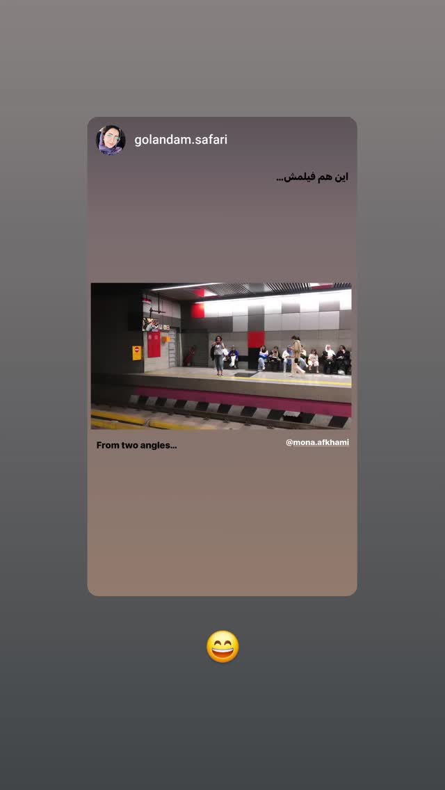  جدید ترین استوری اینستاگرام مونا افخمی