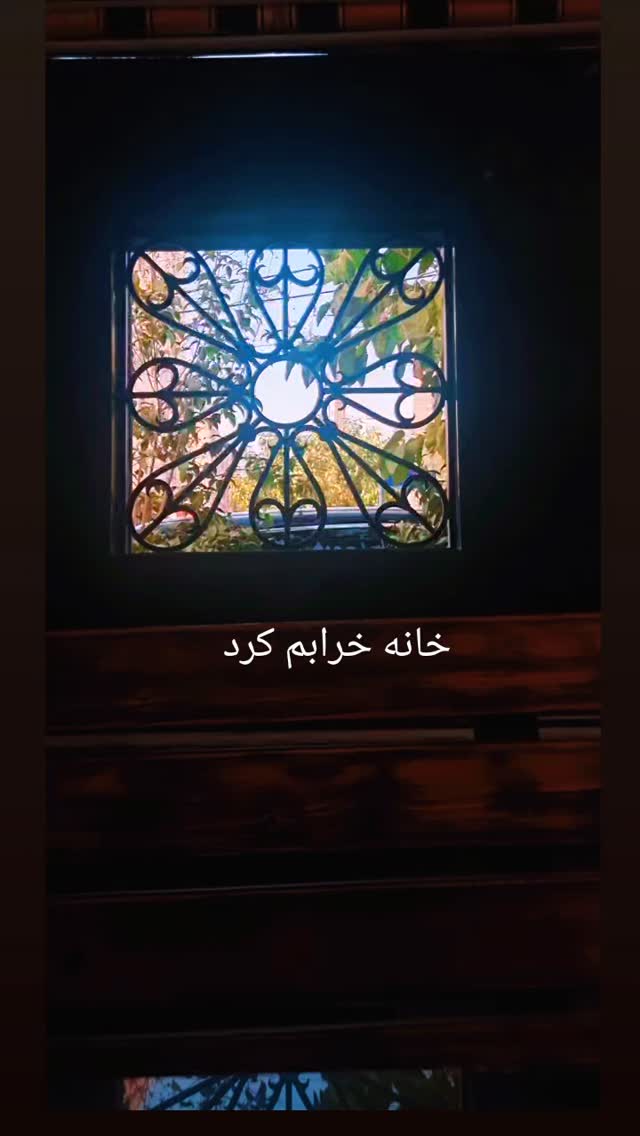  جدید ترین استوری اینستاگرام مونا افخمی